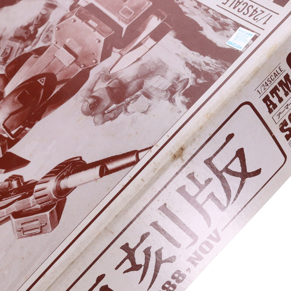 【中古即納】[PTM] SAKシリーズ No.1 1/24 ATM-09-ST アーマードトルーパー スコープドッグ 復刻版 装甲騎兵ボトムズ プラモデル(444301-9) タカラ(19991231)