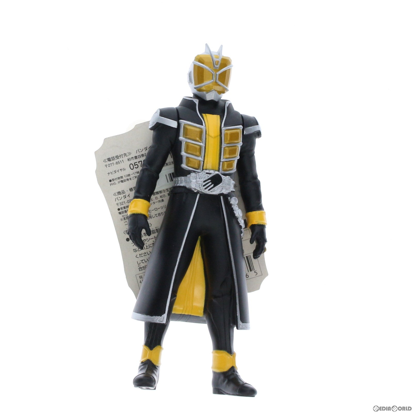 【中古即納】[SFT] ライダーヒーローシリーズ04 仮面ライダーウィザード ランドスタイル 完成品 ソフビフィギュア バンダイ(20120915)