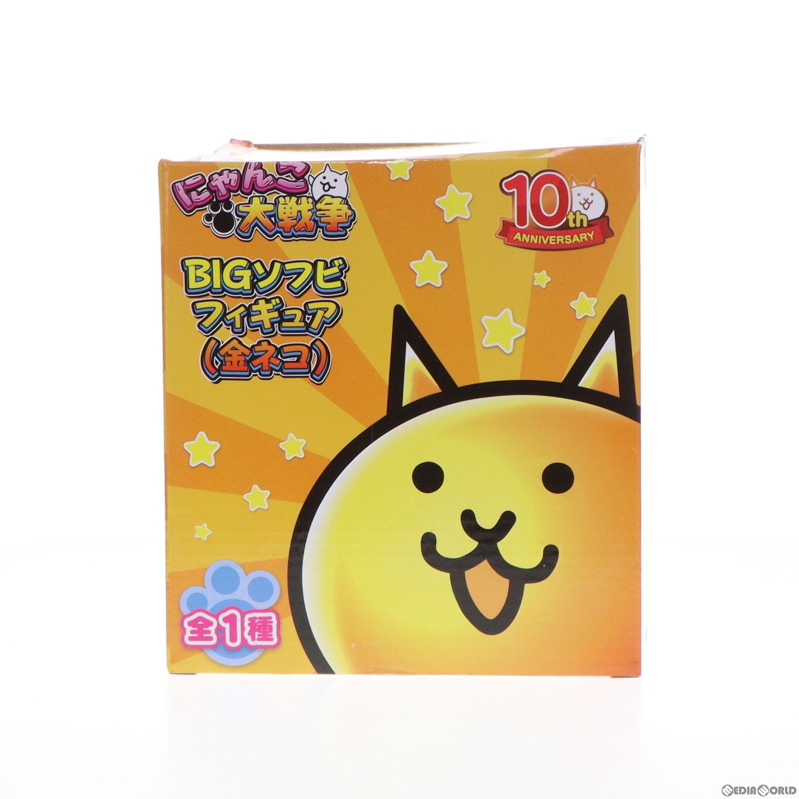 【中古即納】[FIG] 金ネコ にゃんこ大戦争 BIGソフビフィギュア プライズ エスケイジャパン(19991231)