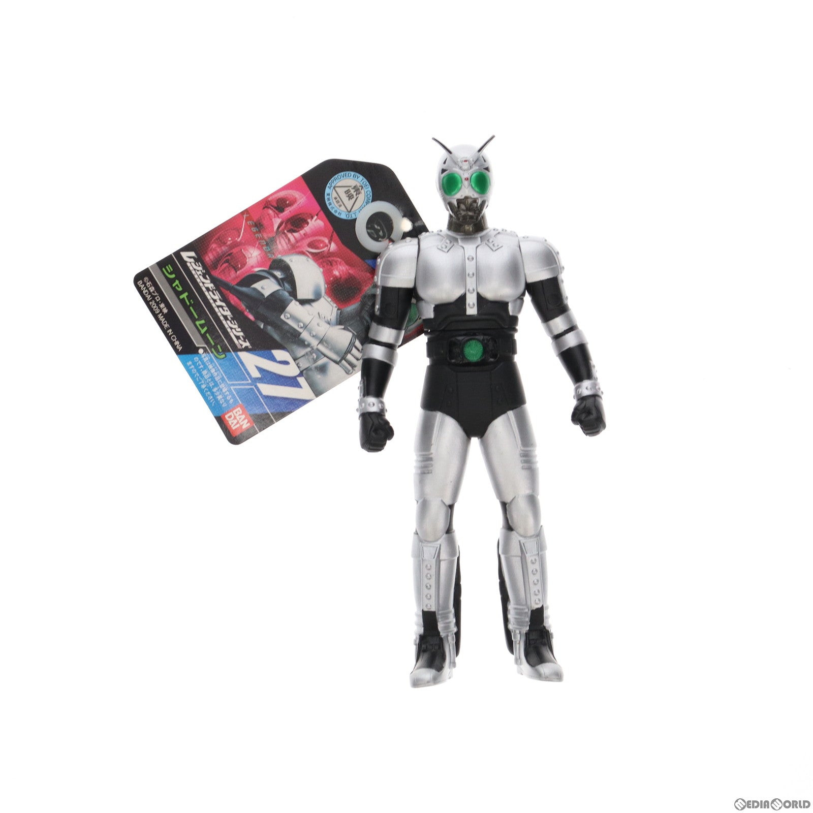 【中古即納】[SFT] レジェンドライダーシリーズ27 シャドームーン 仮面ライダーBLACK(ブラック) 完成品 ソフビフィギュア バンダイ(20090919)