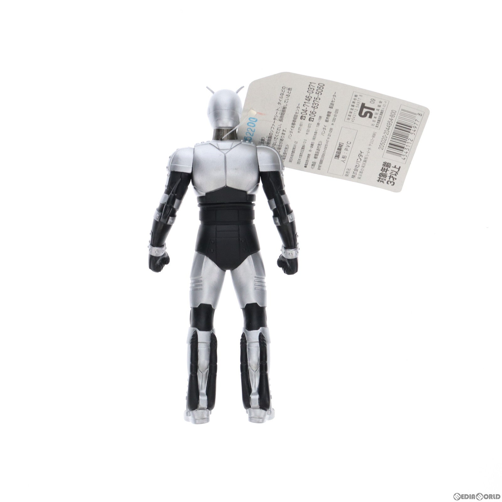 【中古即納】[SFT] レジェンドライダーシリーズ27 シャドームーン 仮面ライダーBLACK(ブラック) 完成品 ソフビフィギュア バンダイ(20090919)