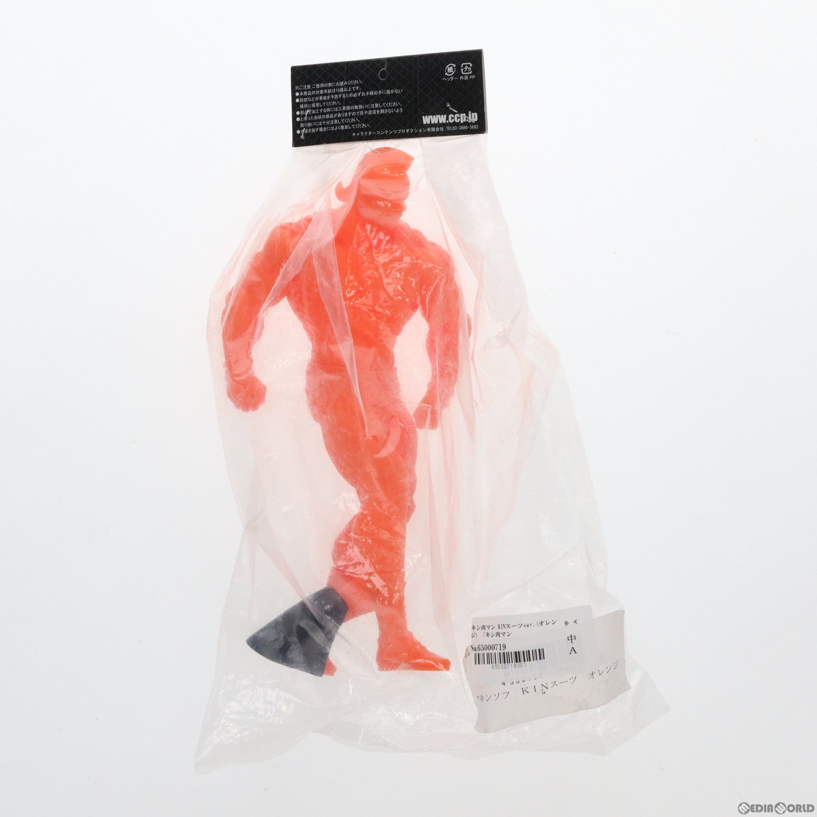 【中古即納】[SFT] CCP Muscular Collection キン肉マン KINスーツver.(オレンジ) 完成品 ソフビフィギュア CCP(19991231)
