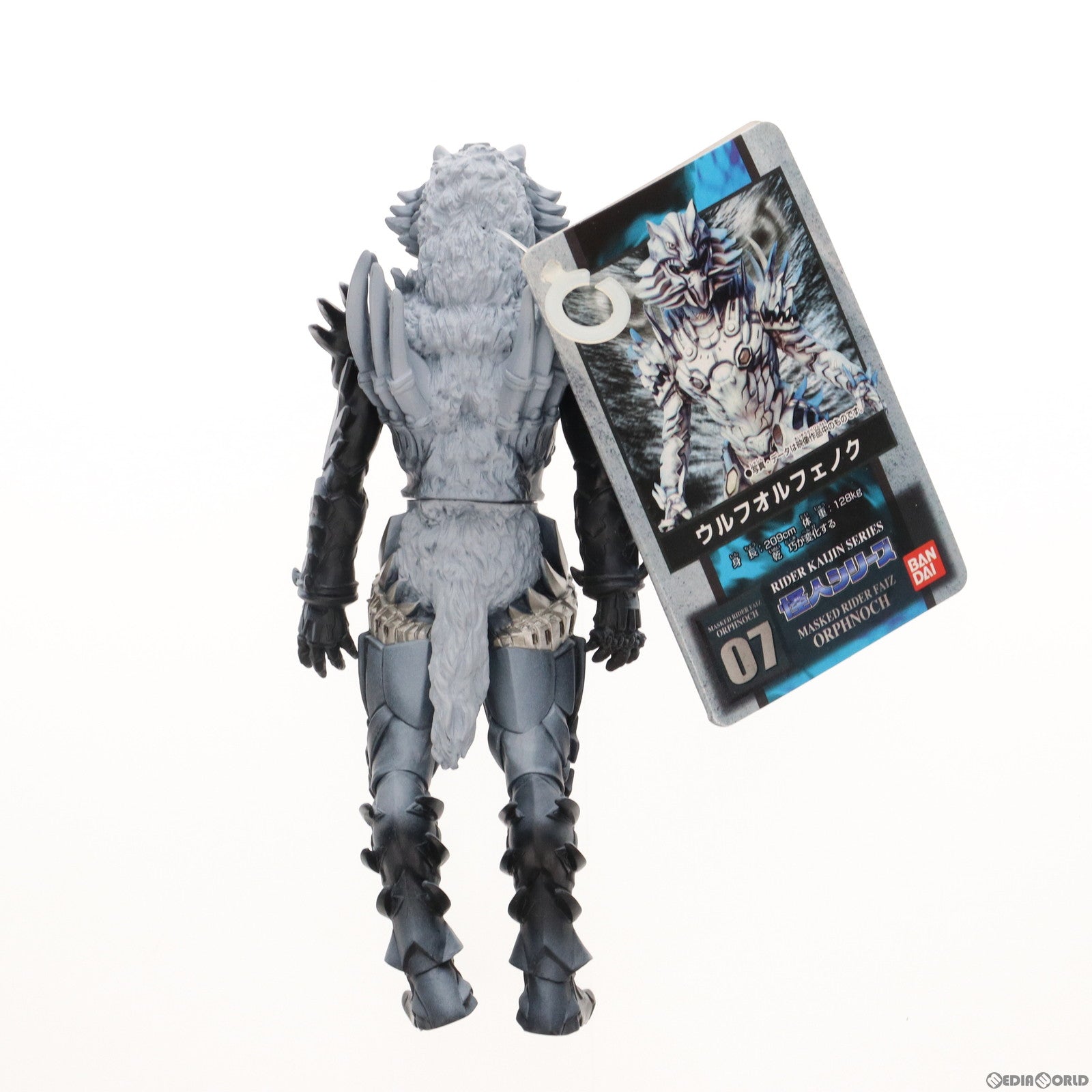 【中古即納】[SFT] 怪人シリーズ07 ウルフオルフェノク(格闘態) 仮面ライダー555(ファイズ) 完成品 ソフビフィギュア(0121780) バンダイ(19991231)