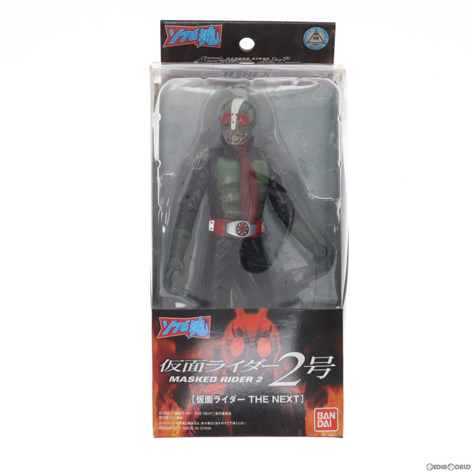 【中古即納】[SFT] ソフビ魂 仮面ライダー2号 仮面ライダー THE NEXT 完成品 ソフビフィギュア バンダイ(20071117)