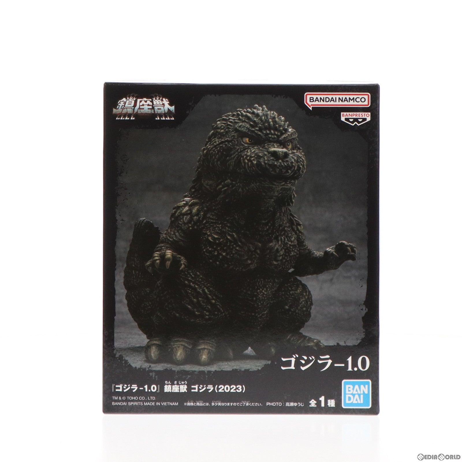 【中古即納】[SFT] ゴジラ(2023) ゴジラ-1.0 鎮座獣 ゴジラ(2023) ソフビフィギュア プライズ(2668561) バンプレスト(20231120)