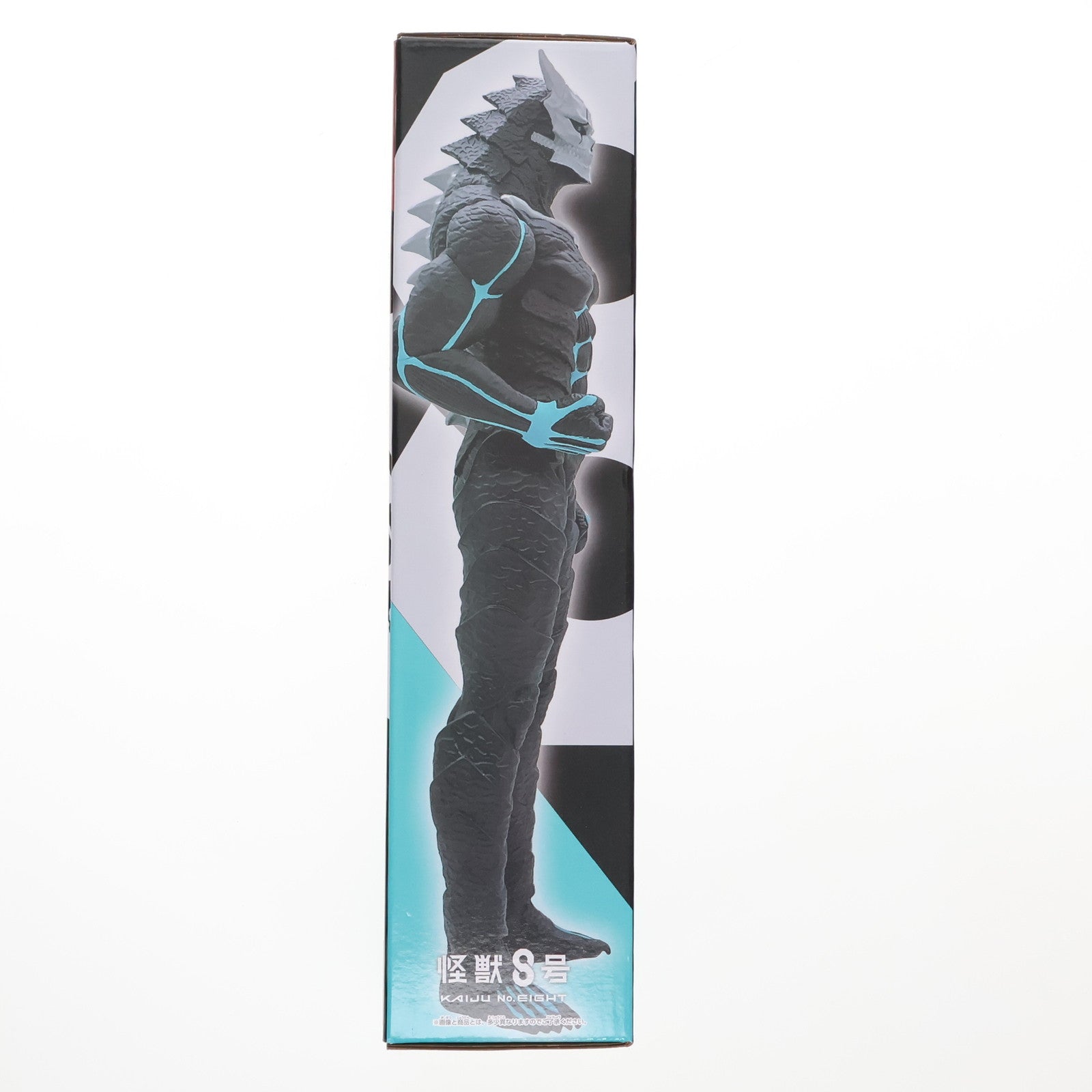 【中古即納】[SFT] 怪獣8号 BIGサイズソフビフィギュア-special ver.- プライズ(2735666) バンプレスト(20240531)