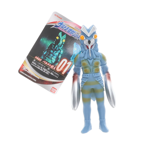 【中古即納】[SFT]ウルトラ怪獣500シリーズ 01 バルタン星人 ウルトラマン 完成品 ソフビフィギュア バンダイ