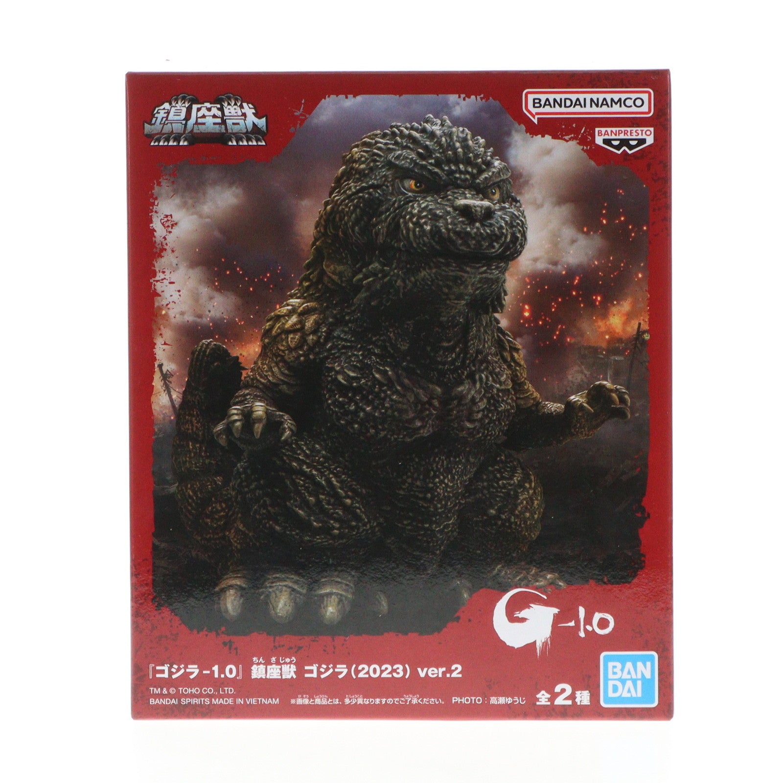 【中古即納】[SFT] ゴジラ(2023) マイナスカラーver. ゴジラ-1.0 鎮座獣 ゴジラ(2023) ver.2 ソフビフィギュア プライズ(2746760) バンプレスト(20240610)
