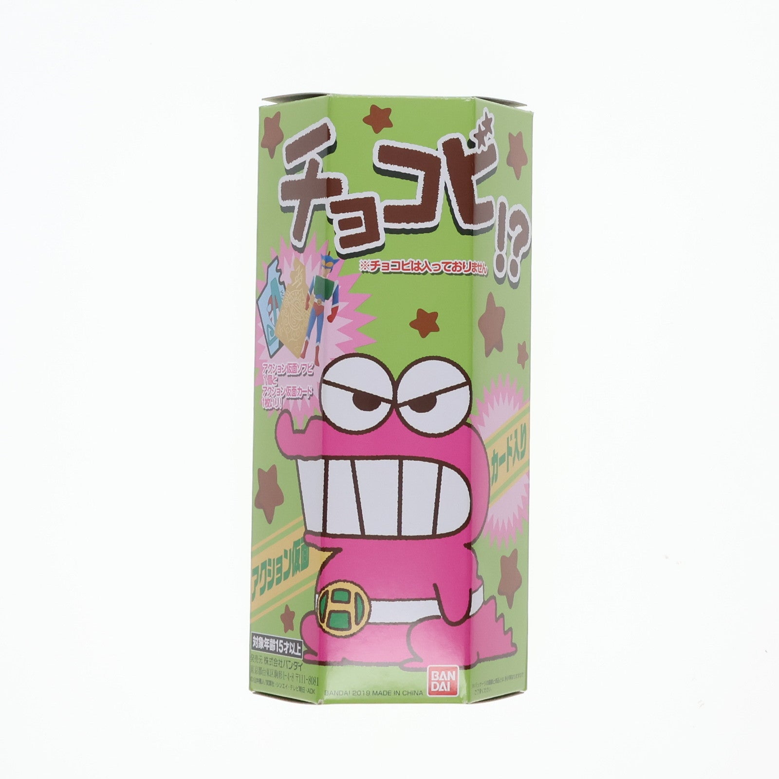 【中古即納】[SFT] プレミアムバンダイ限定 アクション仮面ソフビ アクション仮面カード 映画クレヨンしんちゃん アクション仮面VSハイグレ魔王 完成品 ソフビフィギュア バンダイ(20191231)