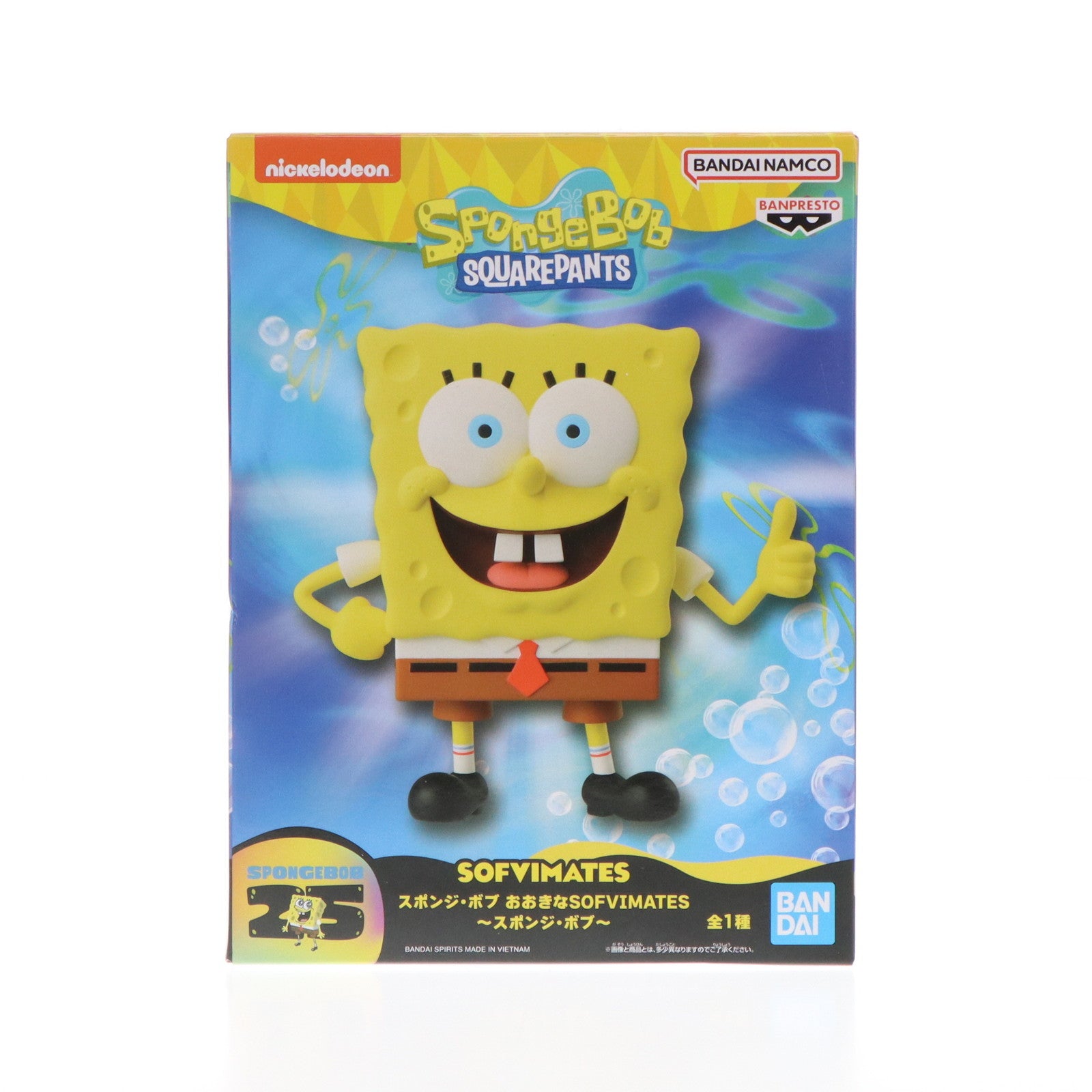 【中古即納】[SFT] スポンジ・ボブ おおきなSOFVIMATES〜スポンジ・ボブ〜 ソフビフィギュア プライズ(2716750) バンプレスト(20240720)