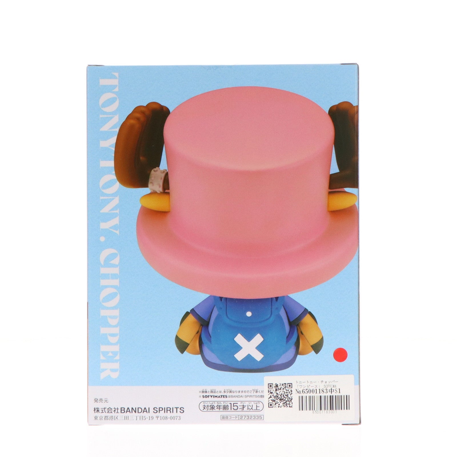 【中古即納】[SFT] トニートニー・チョッパー ワンピース SOFVIMATES〜チョッパー アラバスタver.〜 ONE PIECE ソフビフィギュア プライズ(2732335) バンプレスト(20241015)