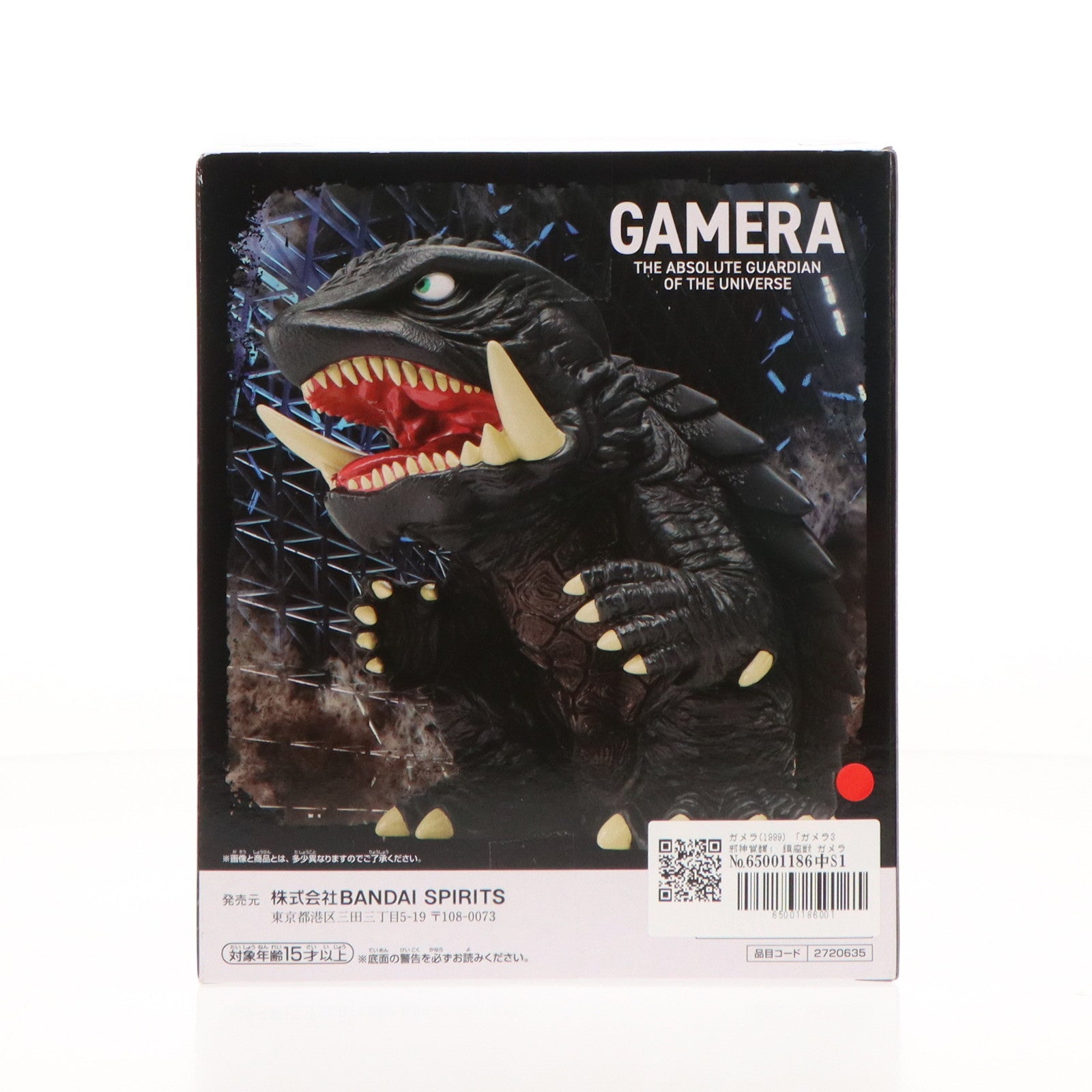 【中古即納】[SFT] ガメラ(1999) ガメラ3 邪神覚醒 鎮座獣 ガメラ(1999) ソフビフィギュア プライズ(2720635) バンプレスト(20240930)