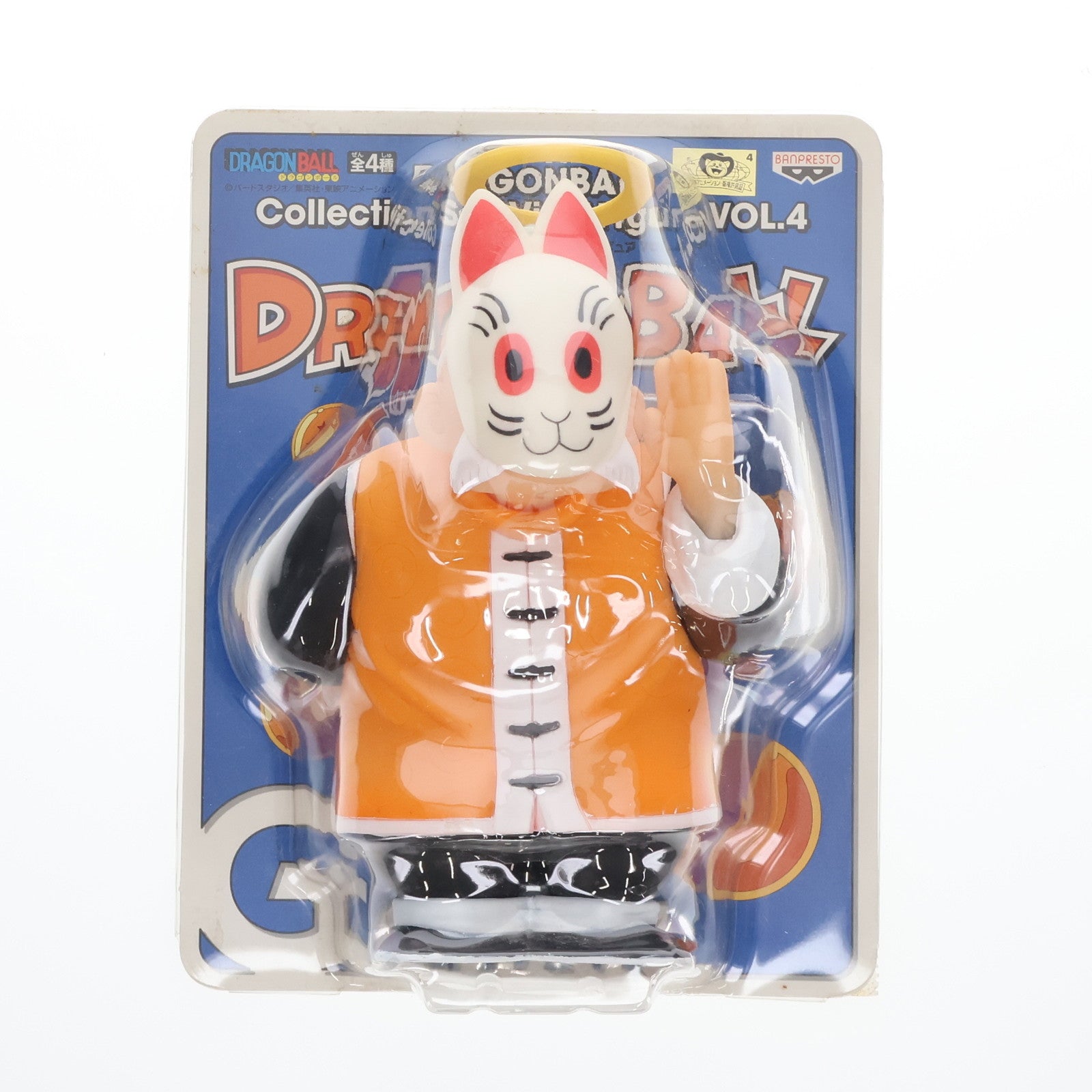 【中古即納】[SFT] 孫悟飯(育ての親) ドラゴンボール コレクションソフビフィギュア VOL.4 DRAGON BALL プライズ(44920) バンプレスト(19991231)