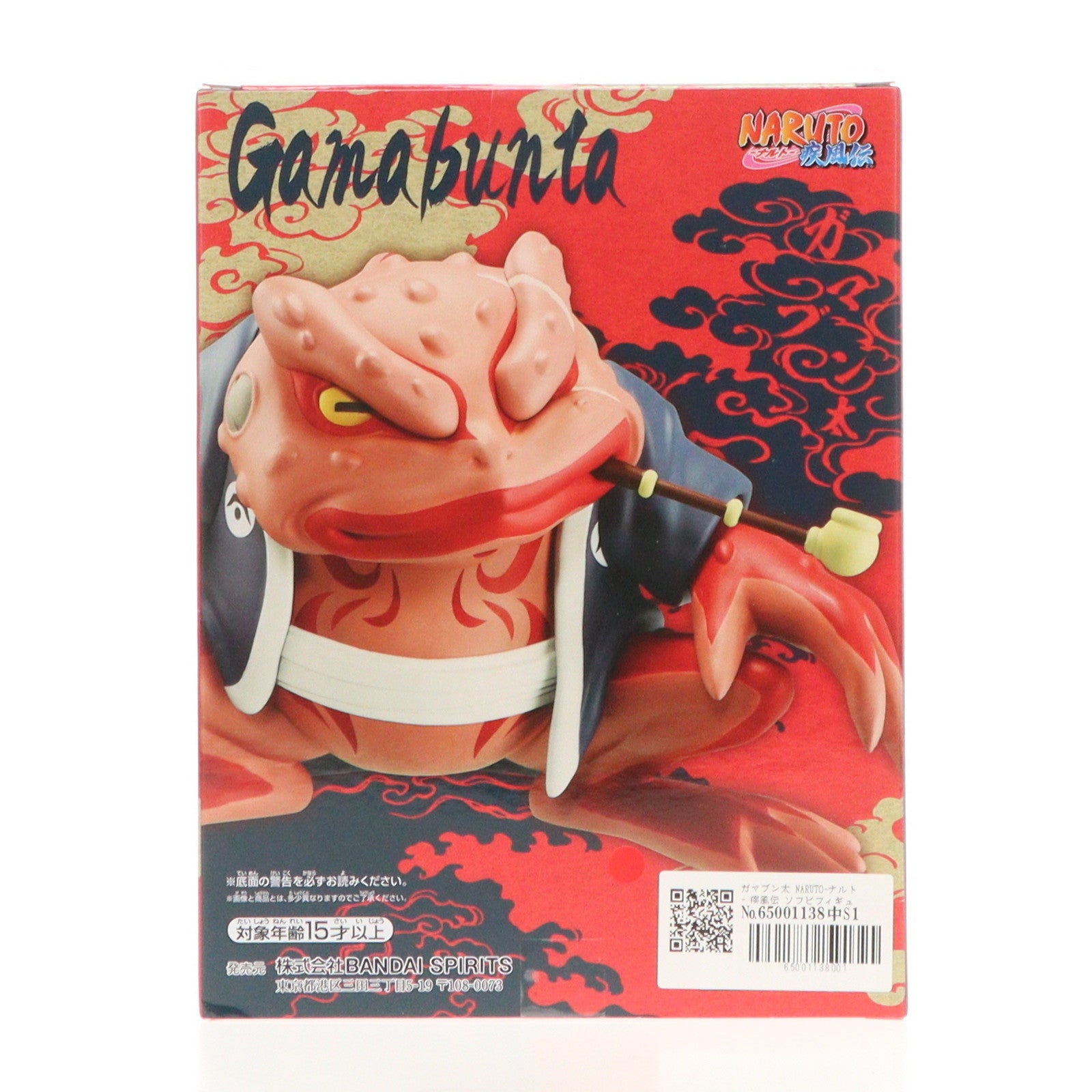 【中古即納】[SFT] ガマブン太 NARUTO-ナルト- 疾風伝 ソフビフィギュア-ガマブン太- プライズ(2727863) バンプレスト(20240831)