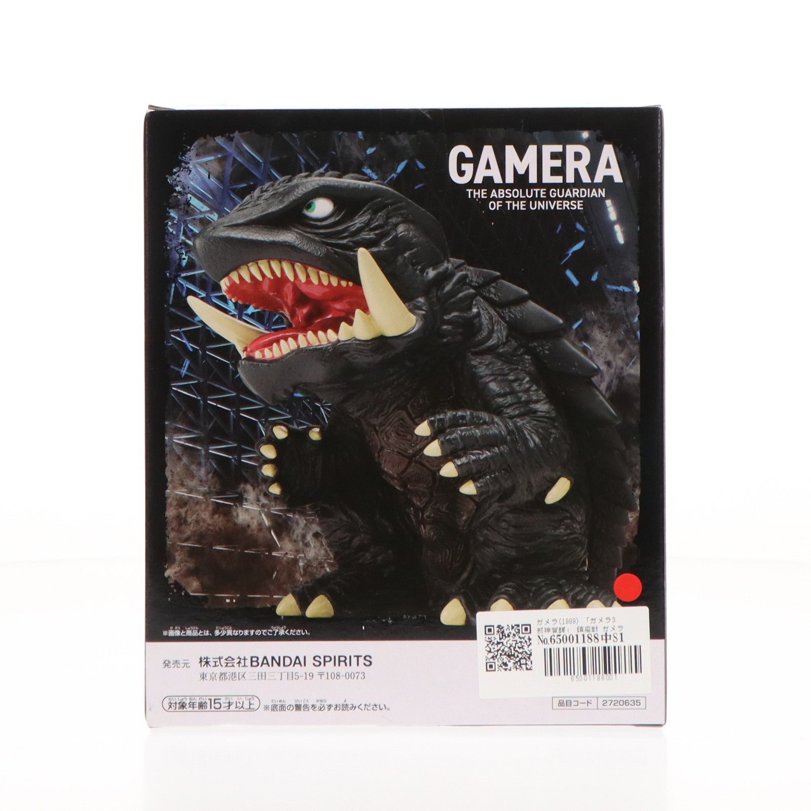 【中古即納】[SFT] ガメラ(1999) ガメラ3 邪神覚醒 鎮座獣 ガメラ(1999) ソフビフィギュア プライズ(2720635) バンプレスト(20240930)