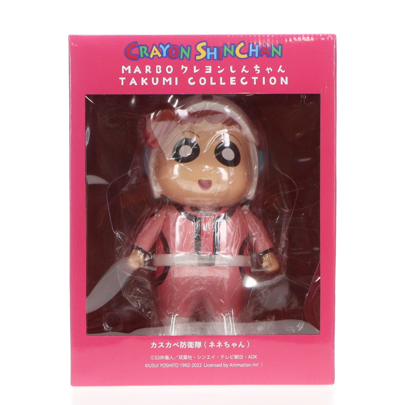 【中古即納】[SFT] MARBO TAKUMI COLLECTION ネネちゃん クレヨンしんちゃん 完成品 ソフビフィギュア 庄野企画(20221217)