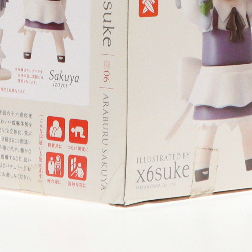 中古即納】[SFT]東方ソフビシリーズ 06 荒ぶる咲夜 東方Project