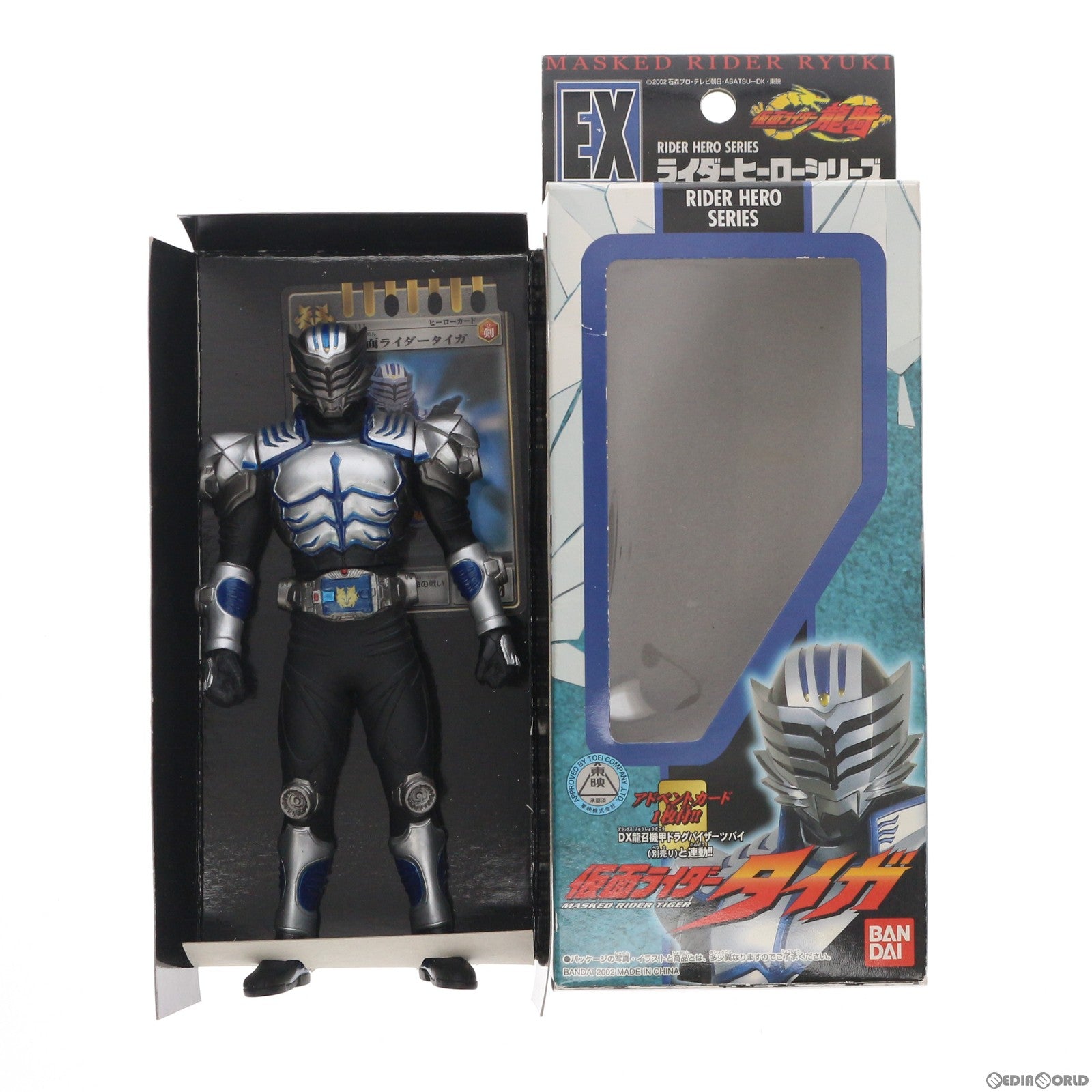 【中古即納】[SFT] ライダーヒーローシリーズ EX 仮面ライダータイガ 仮面ライダー龍騎 完成品 ソフビフィギュア バンダイ(20020809)