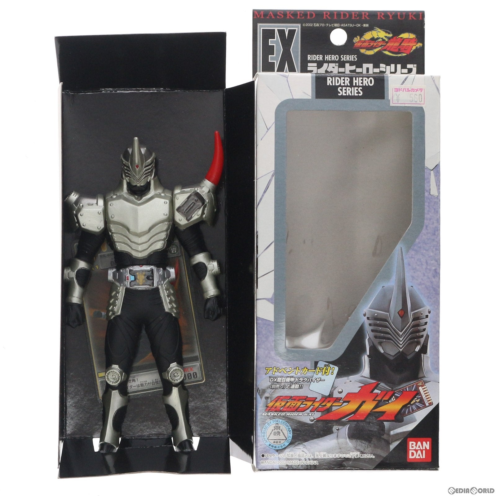 中古即納】[SFT]ライダーヒーローシリーズ EX 仮面ライダーガイ 仮面ライダー龍騎 完成品 ソフビフィギュア バンダイ