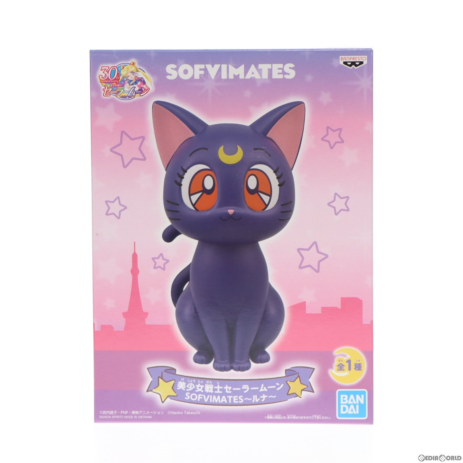 【中古即納】[SFT] ルナ SOFVIMATES～ルナ～ 美少女戦士セーラームーン ソフビフィギュア プライズ(2597490) バンプレスト(20220531)