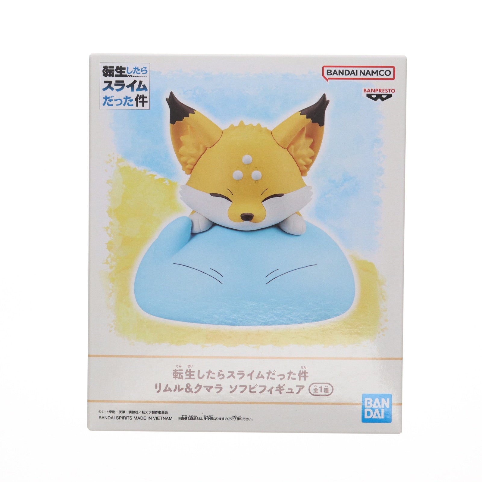 【中古即納】[SFT] リムル=テンペスト&クマラ 転生したらスライムだった件 リムル&クマラ ソフビフィギュア プライズ(2726971) バンプレスト(20241010)