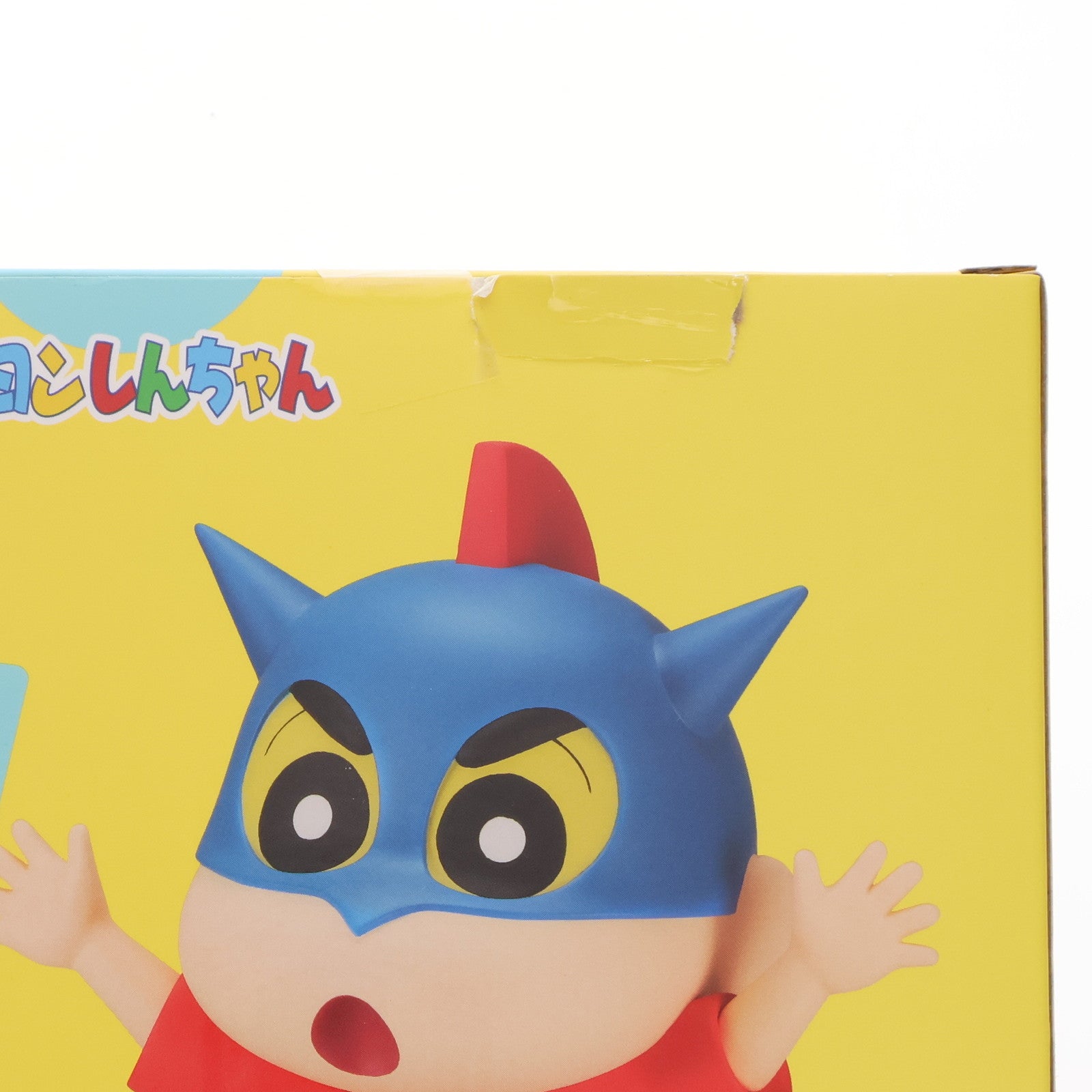 【中古即納】[SFT] 野原しんのすけ(アクション仮面ヘルメットver.) クレヨンしんちゃん おおきなSOFVIMATES～野原しんのすけ(アクション仮面ヘルメットver.)～ ソフビフィギュア(2734957) プライズ バンプレスト(20241130)