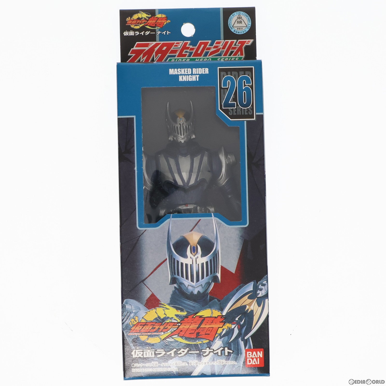 【中古即納】[SFT] ライダーヒーローシリーズ26 仮面ライダーナイト 仮面ライダー龍騎 完成品 ソフビフィギュア バンダイ(20030620)