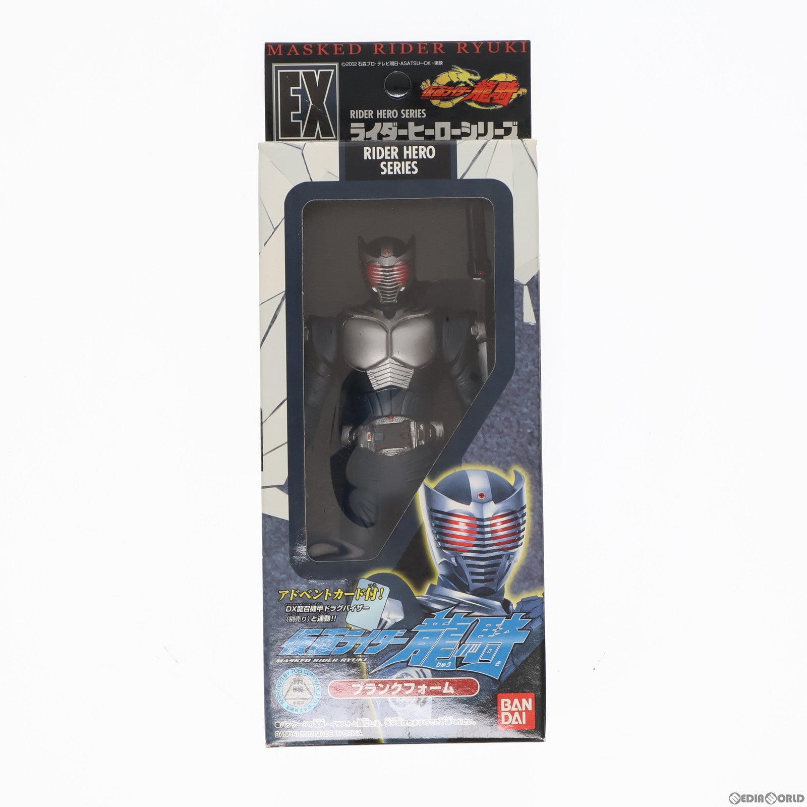 【中古即納】[SFT] ライダーヒーローシリーズ EX 仮面ライダー龍騎 ブランクフォーム 完成品 ソフビフィギュア バンダイ(20020613)