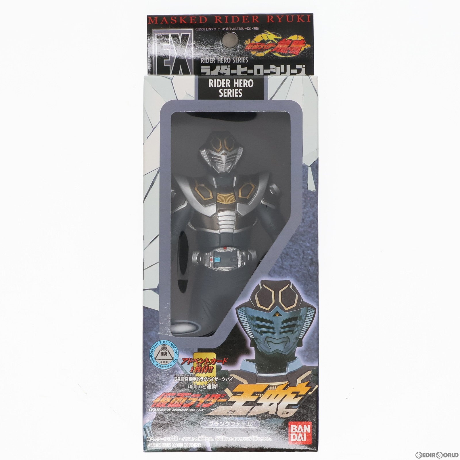 【中古即納】[SFT] ライダーヒーローシリーズEX 仮面ライダー王蛇 ブランクフォーム 仮面ライダー龍騎 完成品 ソフビフィギュア バンダイ(19991231)