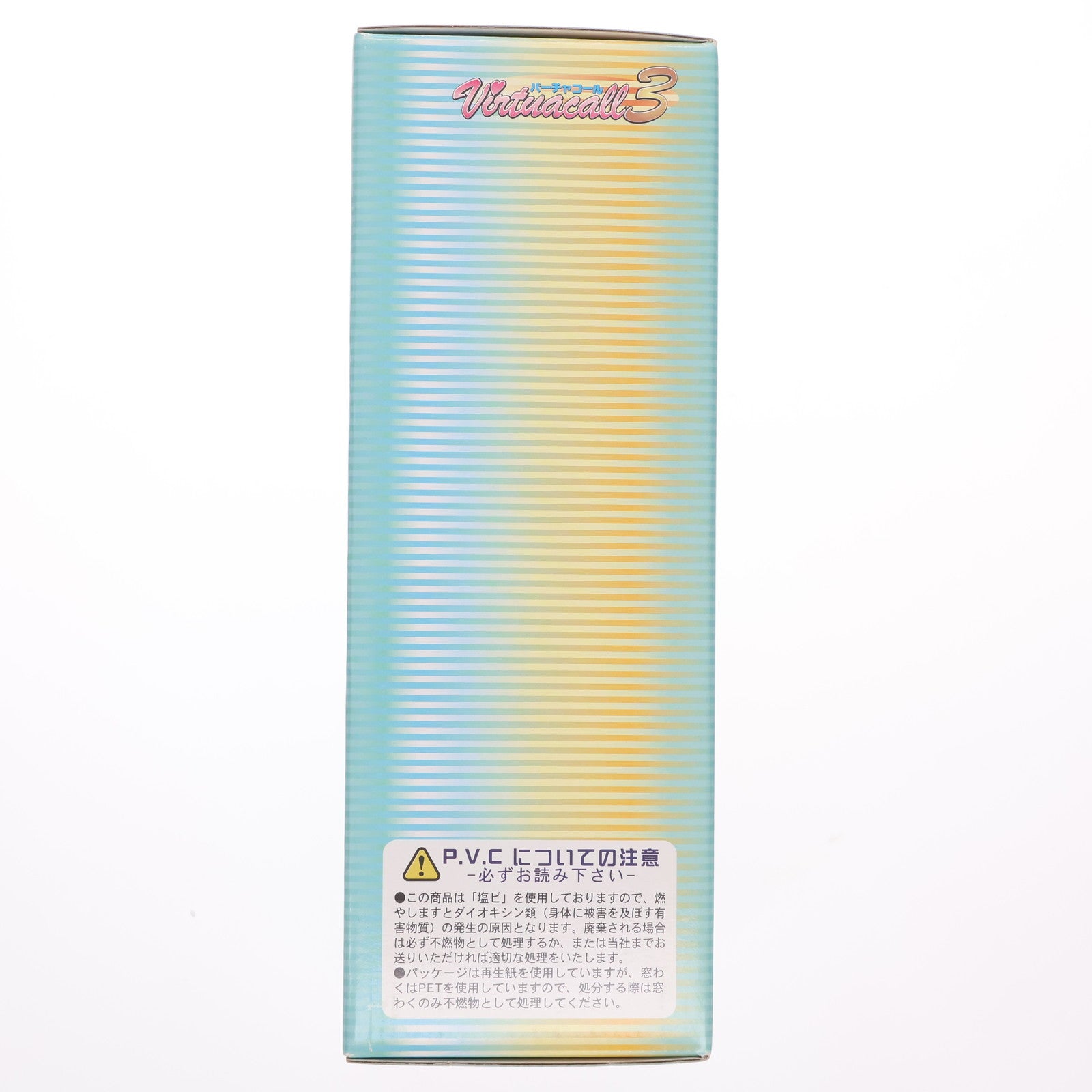 【中古即納】[SFT] プリシア バーチャコール3 1/6 完成品 ソフビフィギュア ちびーず(20000430)