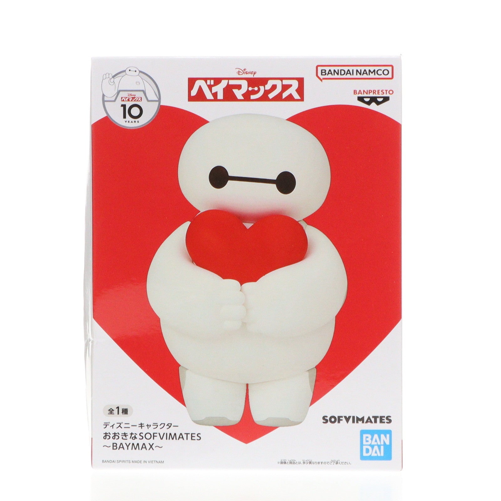 【中古即納】[SFT] ベイマックス ディズニーキャラクター おおきなSOFVIMATES ～BAYMAX～ ソフビフィギュア プライズ(2719875) バンプレスト(20241020)