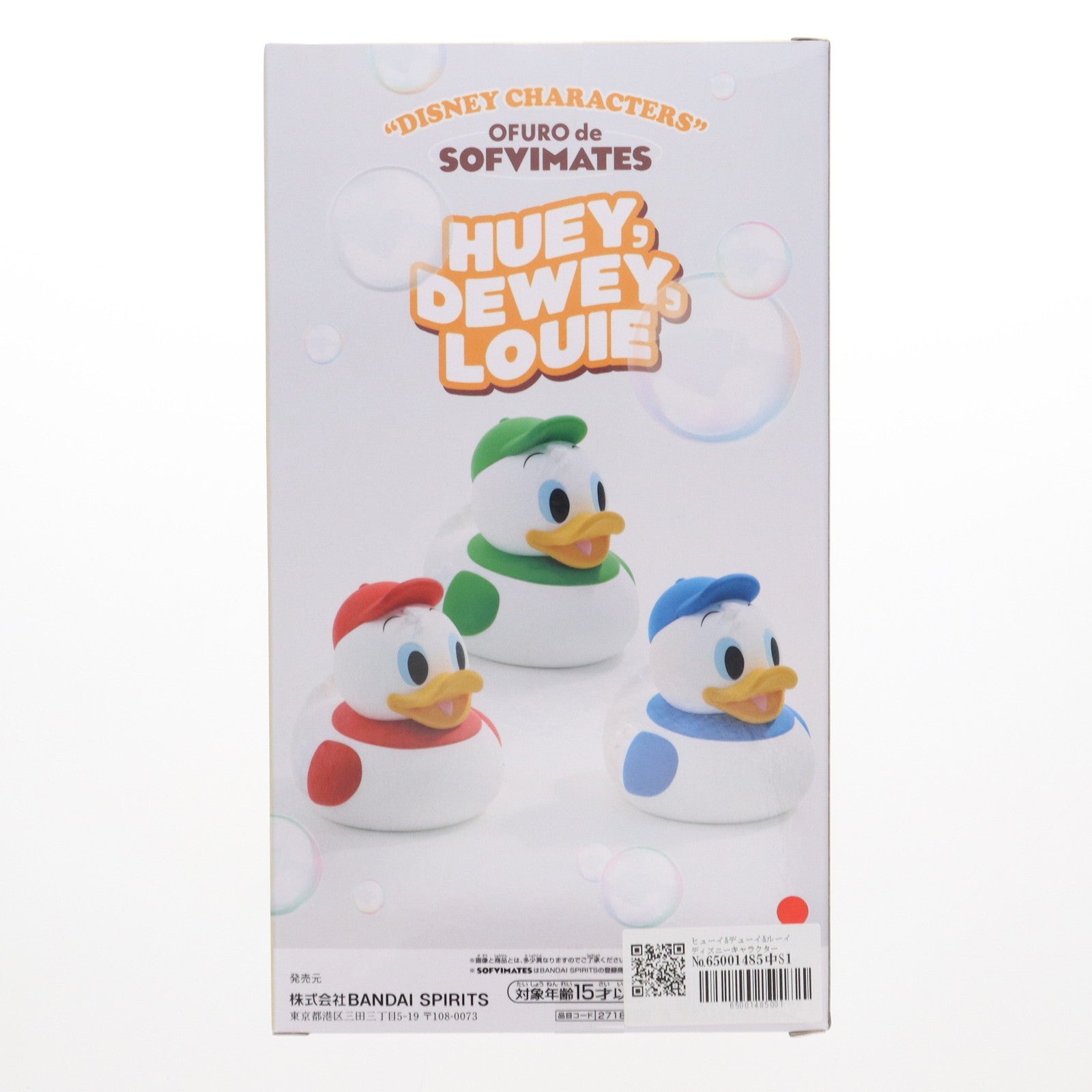 【中古即納】[SFT] ヒューイ&デューイ&ルーイ ディズニーキャラクターズ おふろでSOFVIMATES ～HUEY、DEWEY、LOUIE～ フィギュア プライズ(27185559) バンプレスト(20240610)