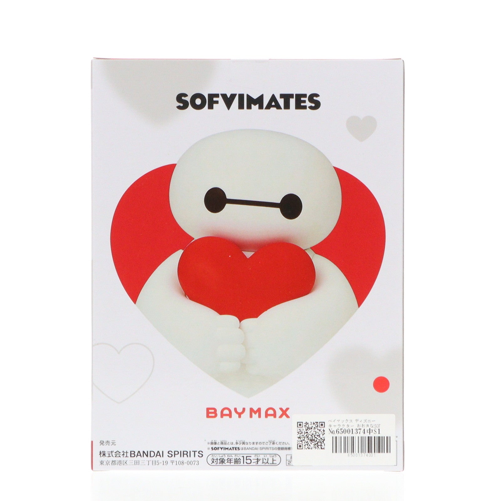 【中古即納】[SFT] ベイマックス ディズニーキャラクター おおきなSOFVIMATES ～BAYMAX～ ソフビフィギュア プライズ(2719875) バンプレスト(20241020)