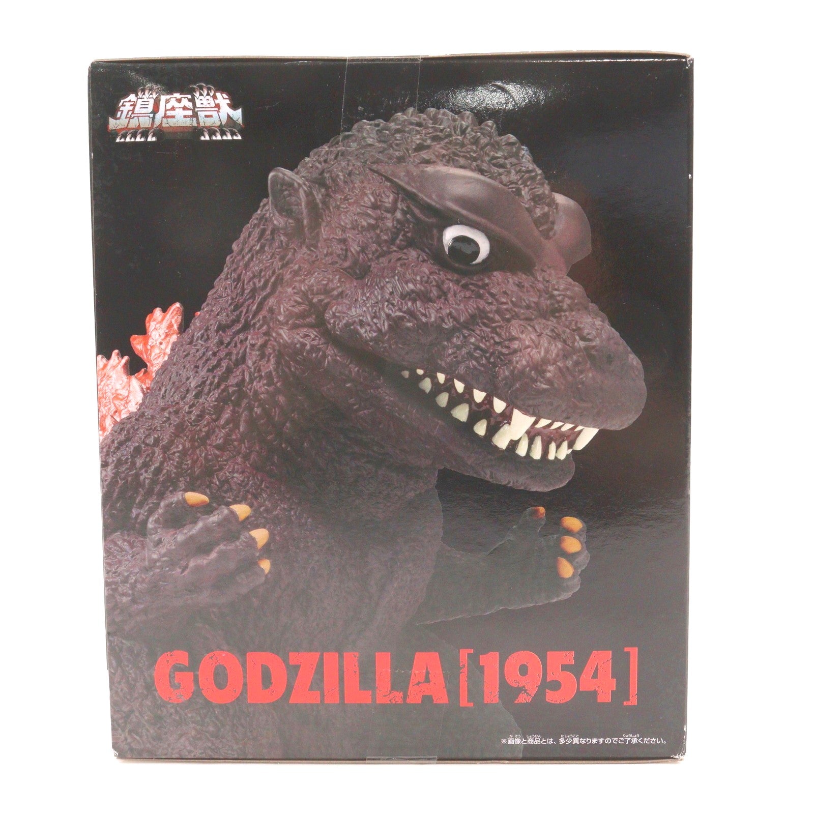 中古即納】[SFT]ゴジラ(1954) 映画ポスターカラーイメージver