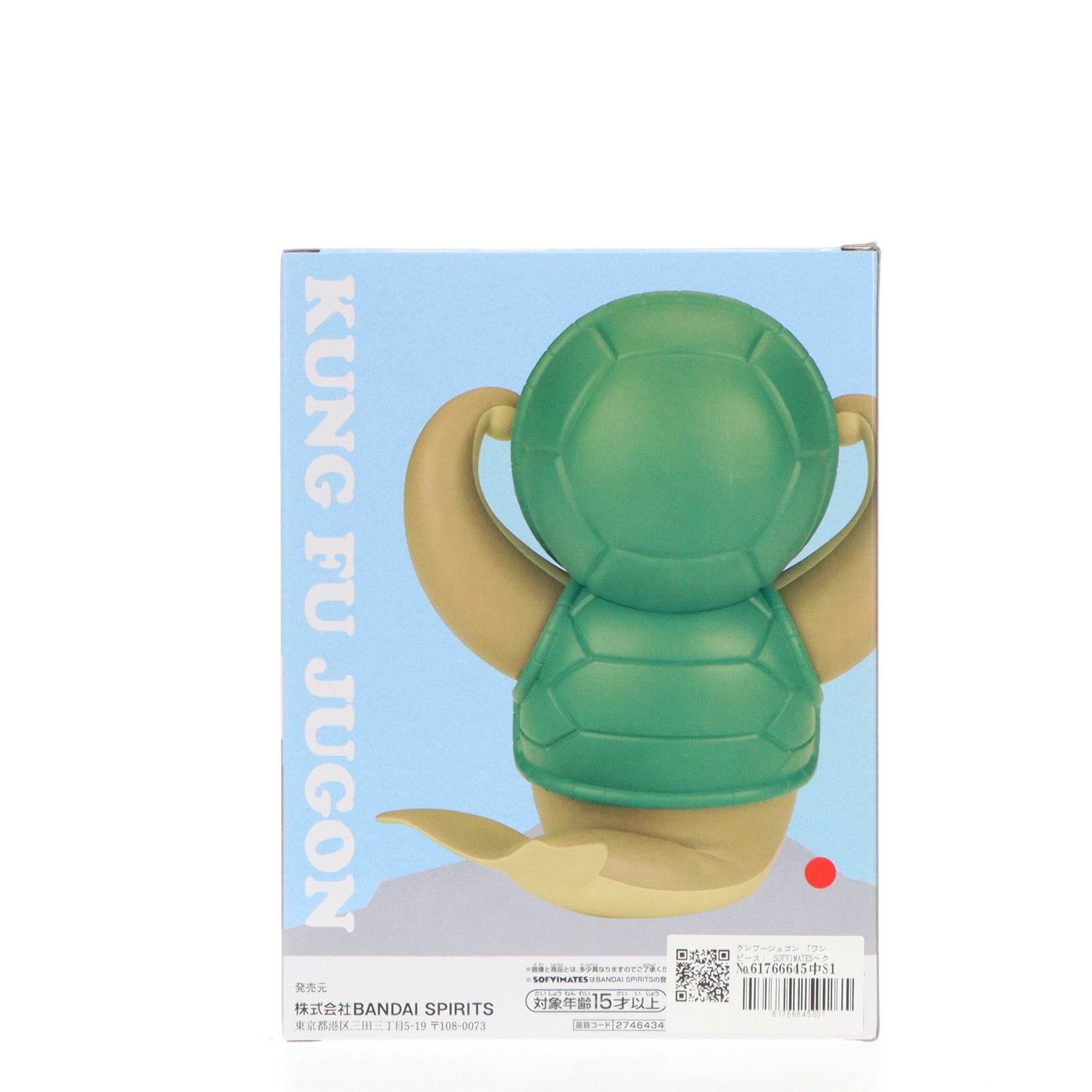 【中古即納】[SFT] クンフージュゴン ワンピース SOFVIMATES～クンフージュゴン～ ONE PIECE ソフビフィギュア プライズ(2746434) バンプレスト(20250115)