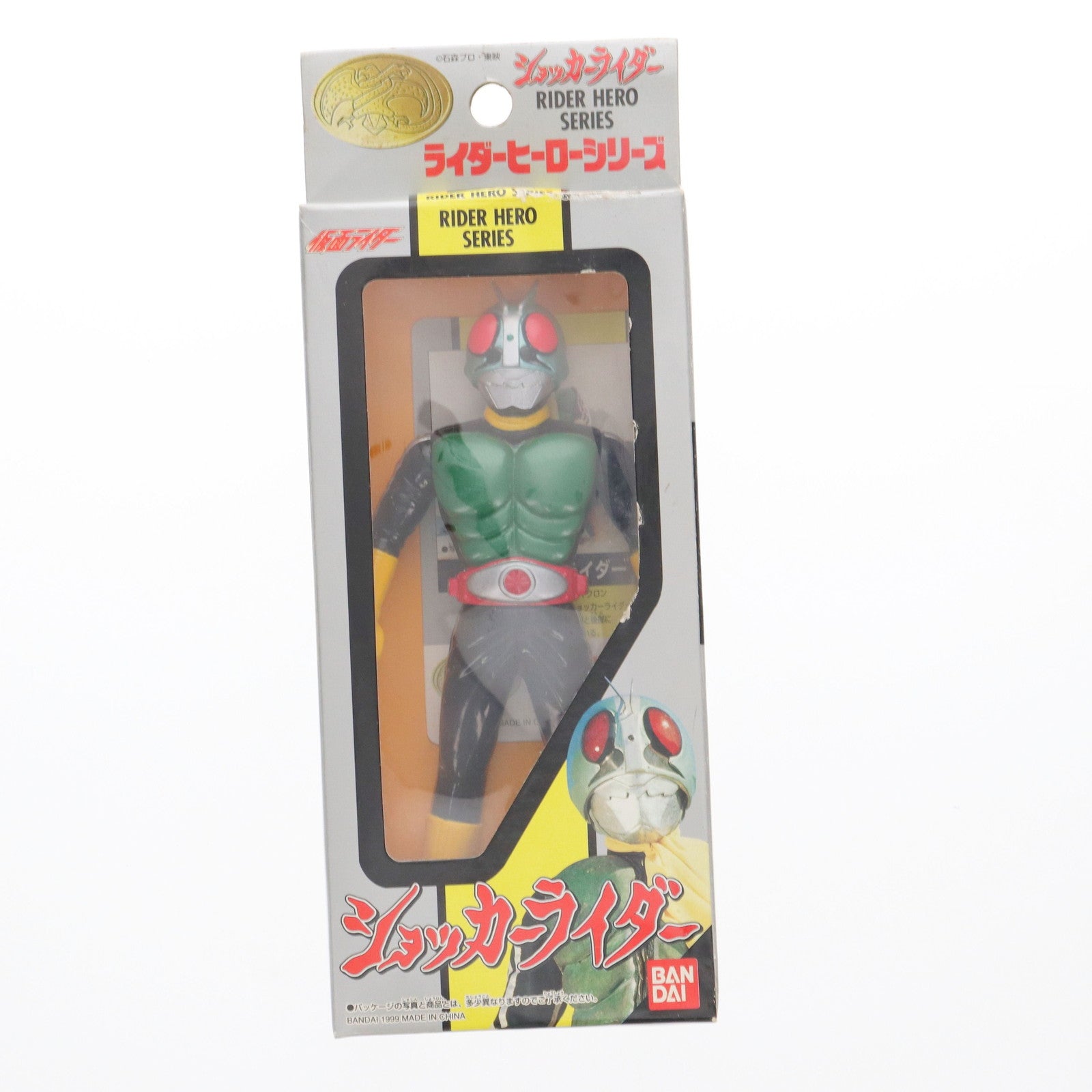 【中古即納】[SFT] ライダーヒーローシリーズ ショッカーライダー 仮面ライダー 完成品 ソフビフィギュア バンダイ(20000609)