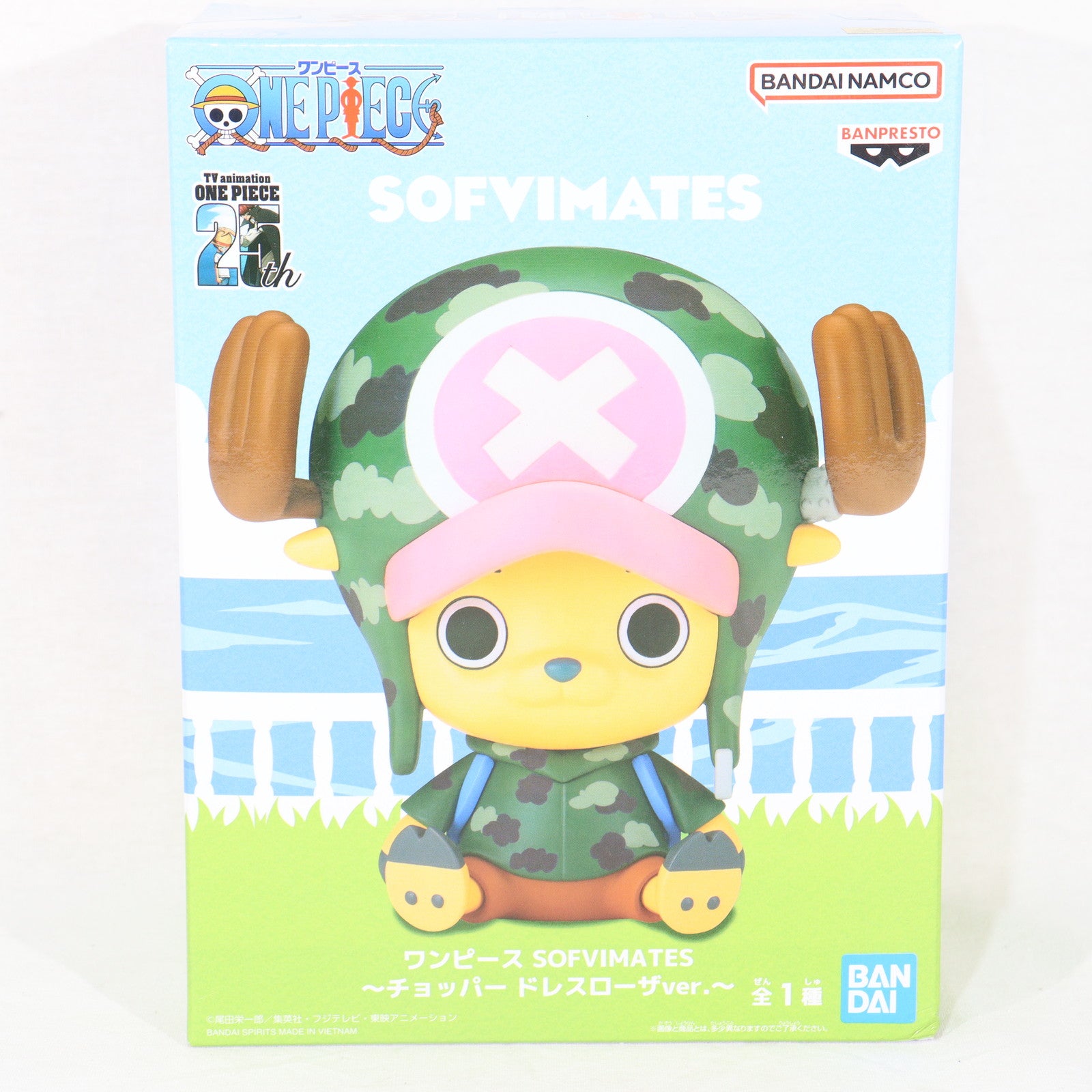 【中古即納】[SFT] トニートニー・チョッパー ワンピース SOFVIMATES～チョッパー ドレスローザver.～ ONE PIECE ソフビフィギュア プライズ(2748079) バンプレスト(20241210)
