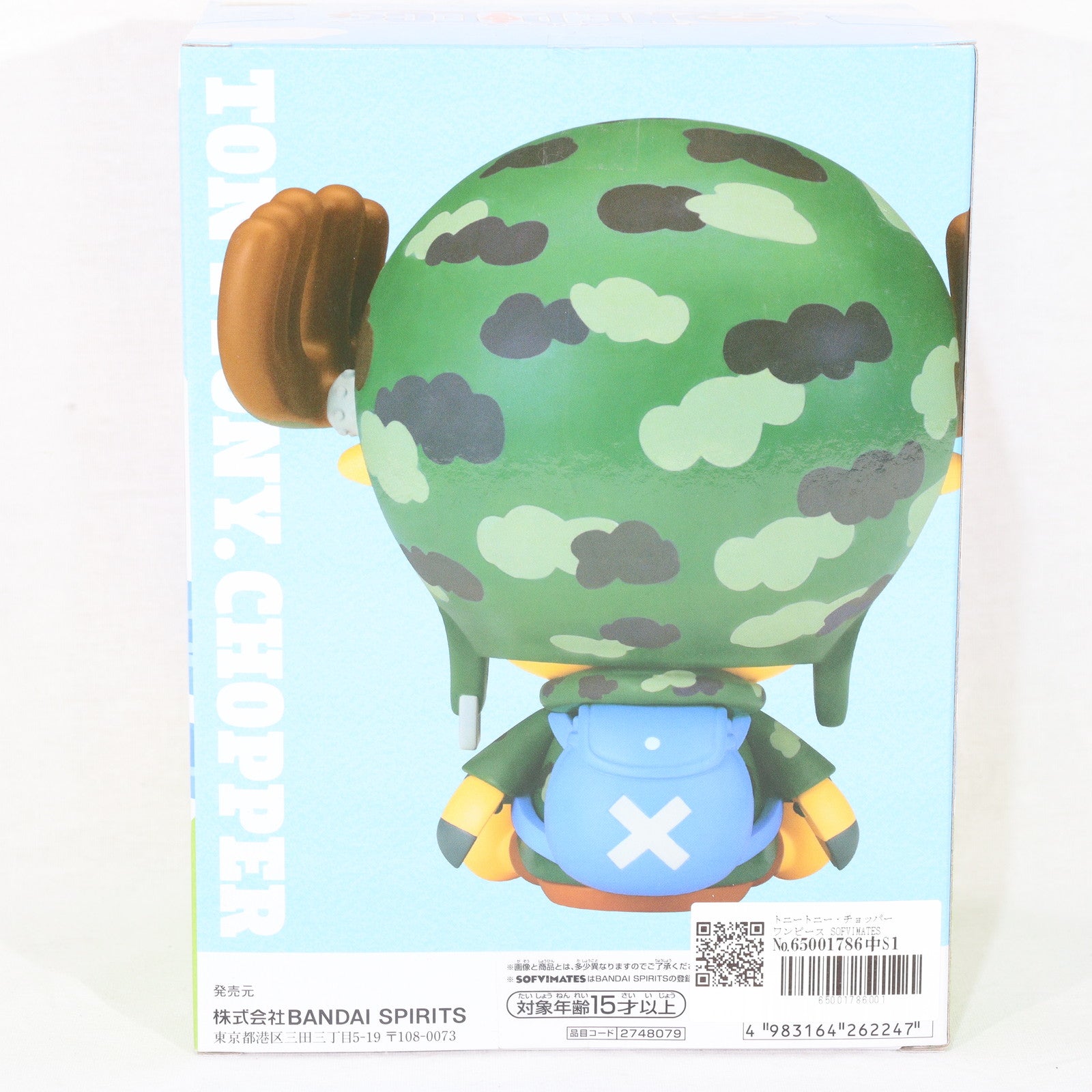 【中古即納】[SFT] トニートニー・チョッパー ワンピース SOFVIMATES～チョッパー ドレスローザver.～ ONE PIECE ソフビフィギュア プライズ(2748079) バンプレスト(20241210)