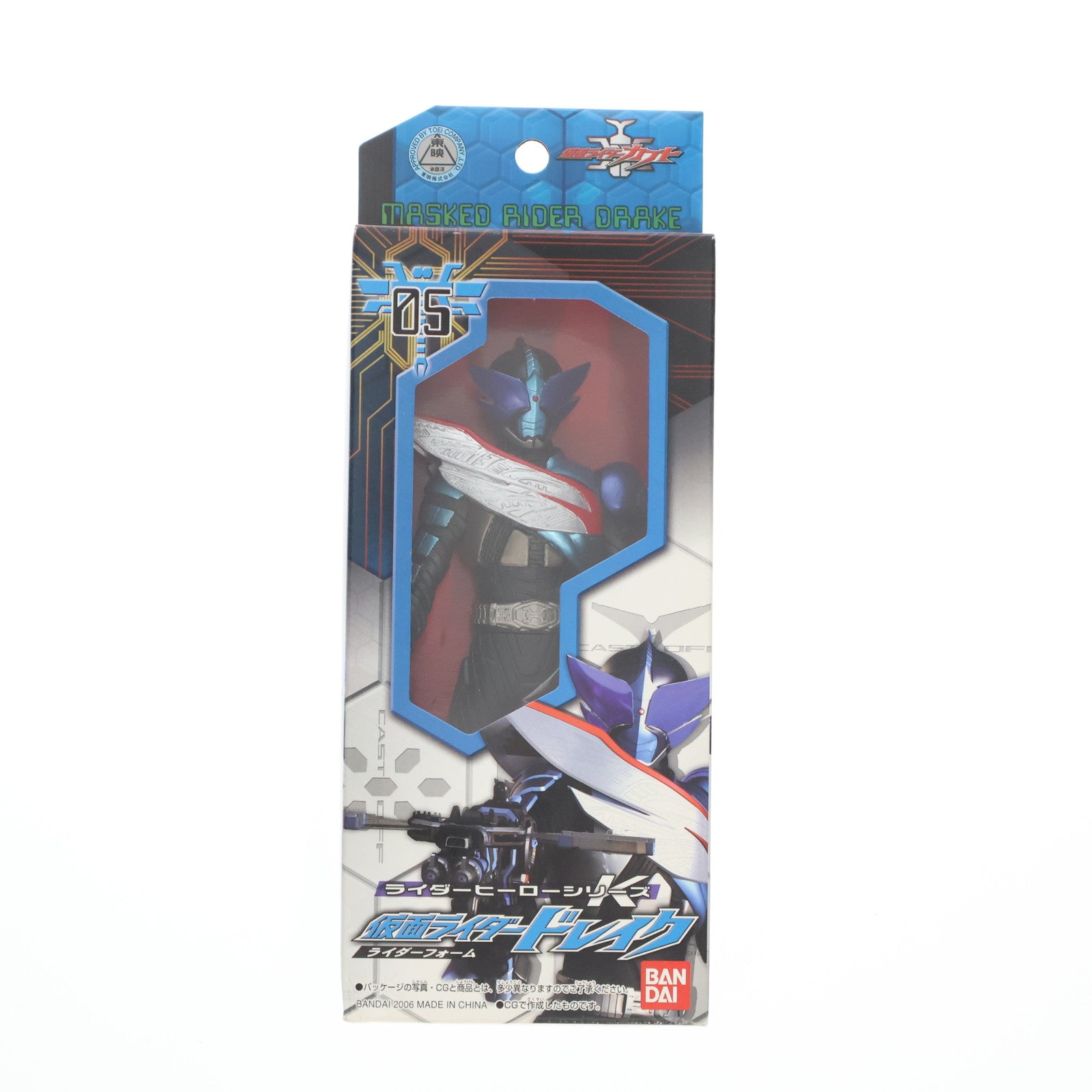 【中古即納】[SFT] ライダーヒーローシリーズ05 仮面ライダードレイク ライダーフォーム 仮面ライダーカブト 完成品 ソフビフィギュア バンダイ(20060329)