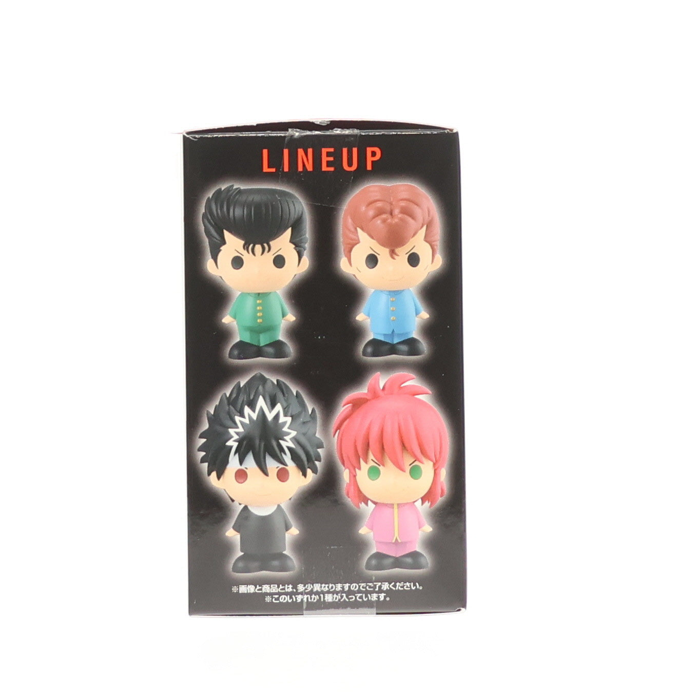 【中古即納】[SFT] E賞 浦飯幽助(うらめしゆうすけ) SOFVICちゅ 一番くじ 幽☆遊☆白書 暗黒武術会編 ソフビフィギュア プライズ バンダイスピリッツ(20250201)