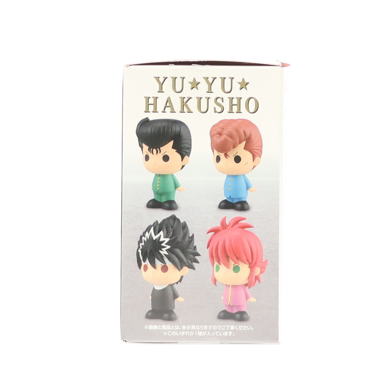 【中古即納】[SFT] E賞 浦飯幽助(うらめしゆうすけ) SOFVICちゅ 一番くじ 幽☆遊☆白書 暗黒武術会編 ソフビフィギュア プライズ バンダイスピリッツ(20250201)