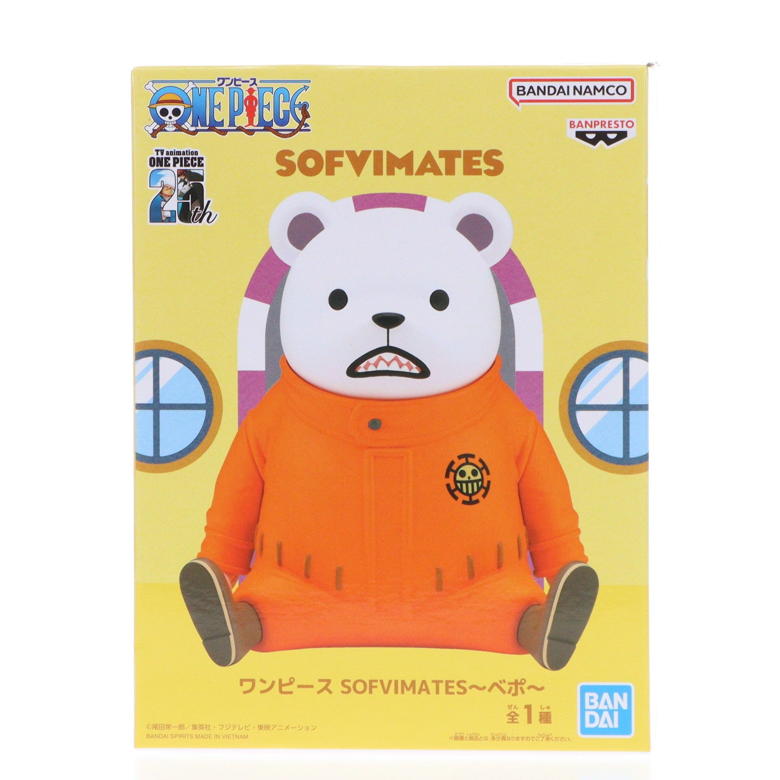 【中古即納】[SFT] ベポ ワンピース SOFVIMATES～ベポ～ ONE PIECE ソフビフィギュア プライズ(2732336) バンプレスト(20240920)