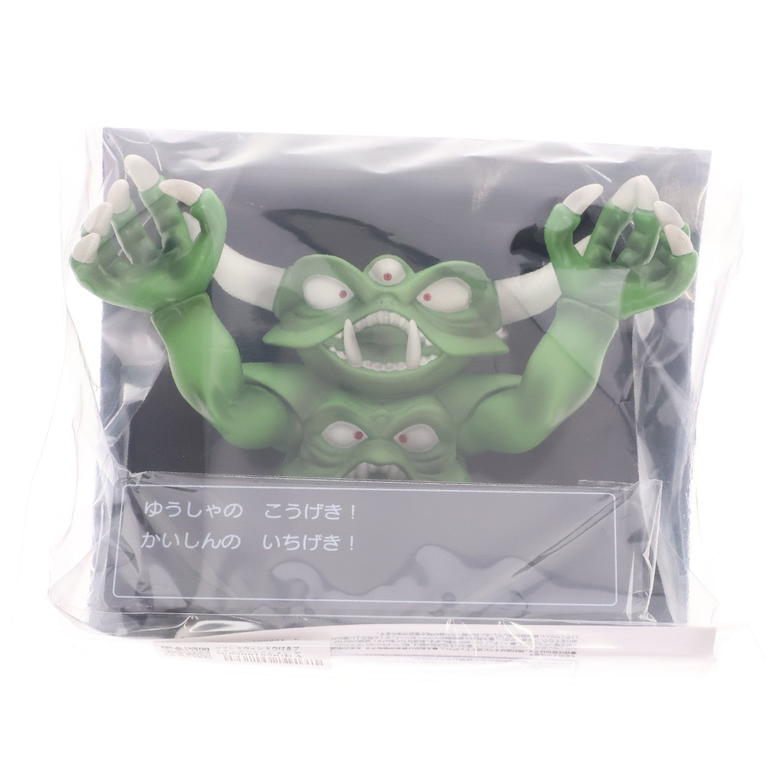 【中古即納】[SFT] コマンドウィンドウ付きフィギュアコレクション デスピサロ ドラゴンクエスト 完成品 ソフビフィギュア スクウェア・エニックス(20231031)