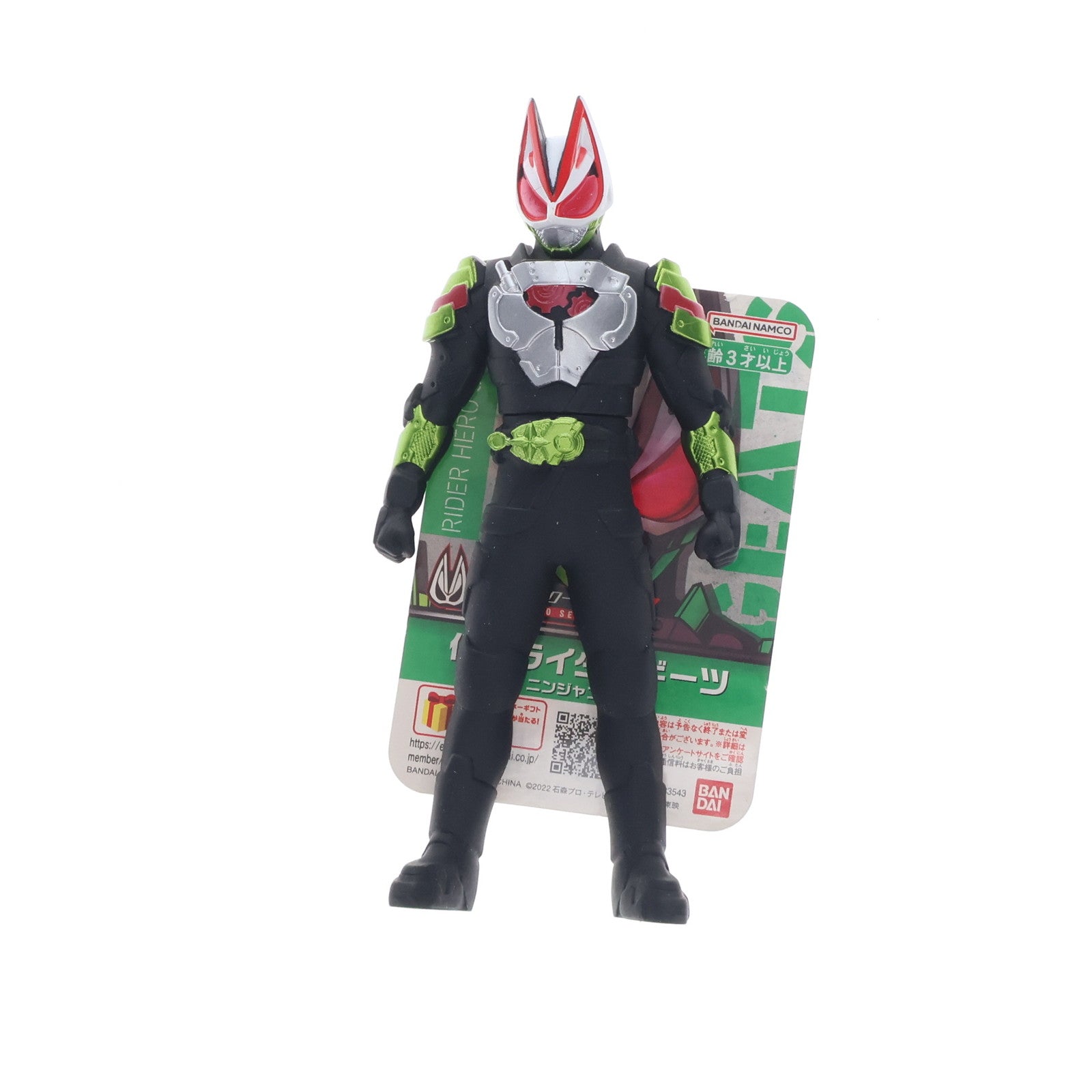 仮面ライダー – 18ページ目