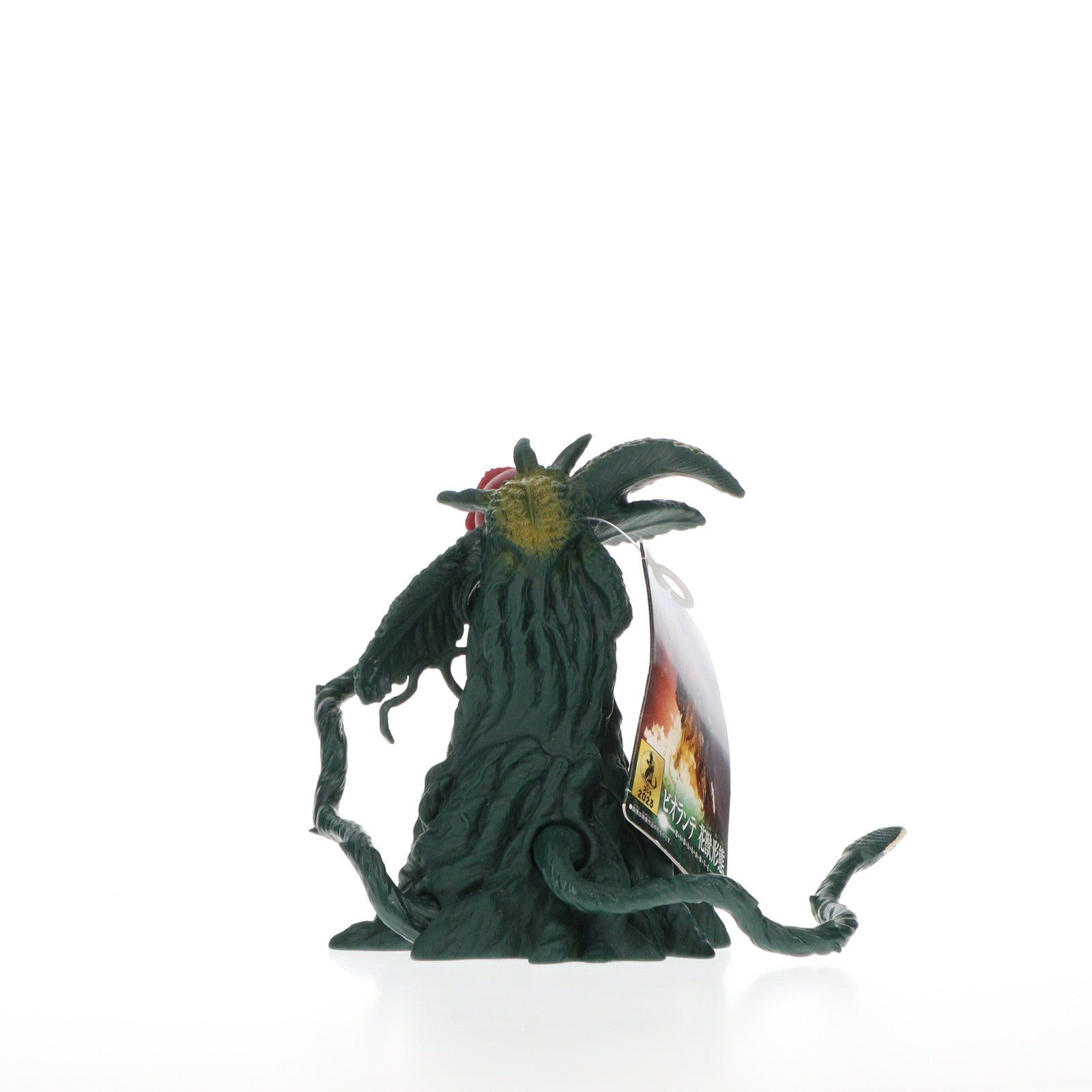中古即納】[SFT]ゴジラ・ストア限定 ムービーモンスターシリーズ