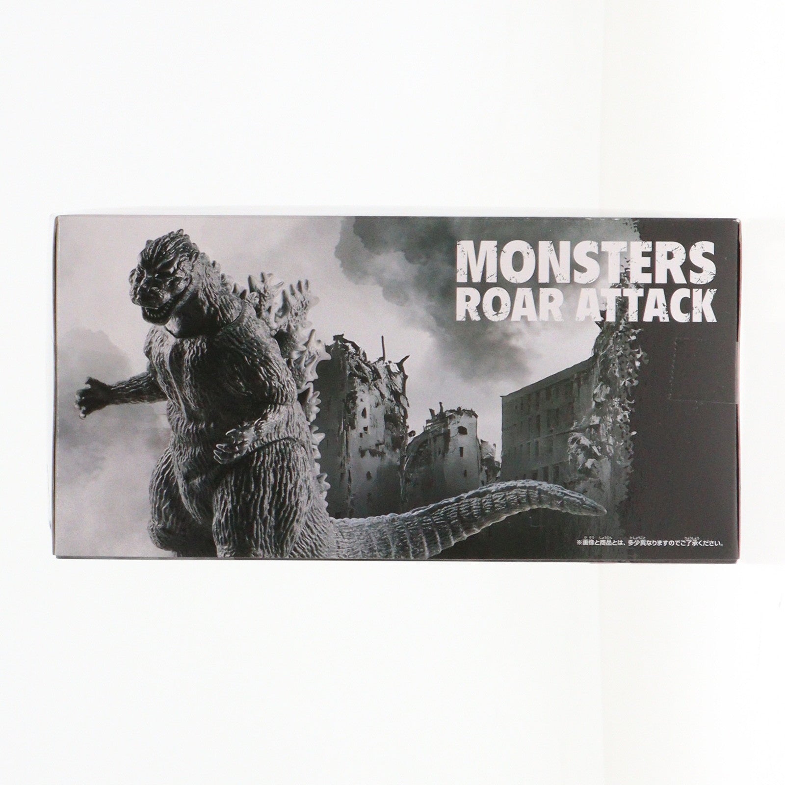ゴジラ ソフビ バンダイ 1991 2005 灰皿 怪獣咆哮撃フィギュア