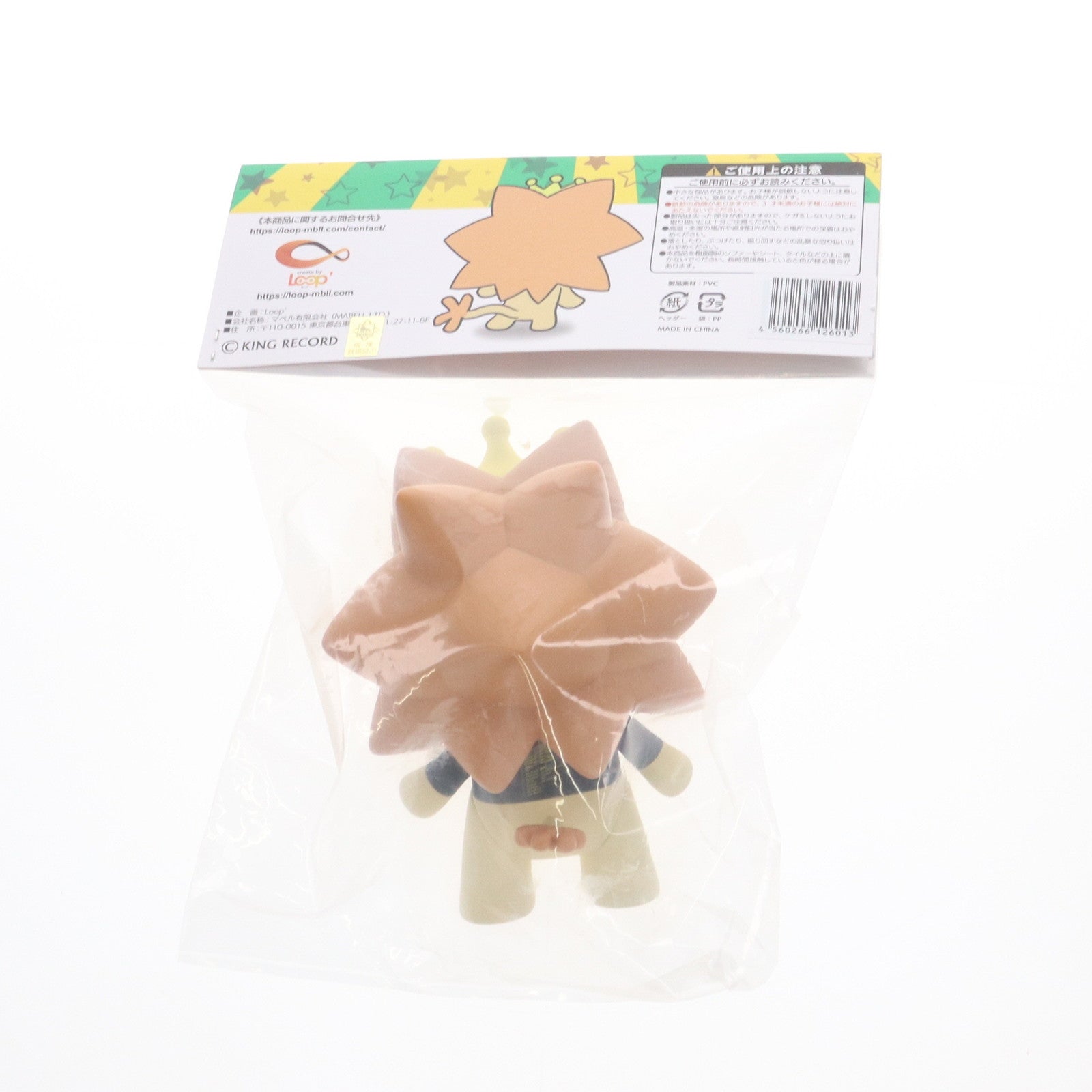 【中古即納】[SFT] KING SUPER LIVE 2024会場限定 S・F・B(ソフビコレクション) きんくりん -KING SUPER LIVE 2024ver.- 完成品 ソフビフィギュア Loop'(ループ)(20240511)