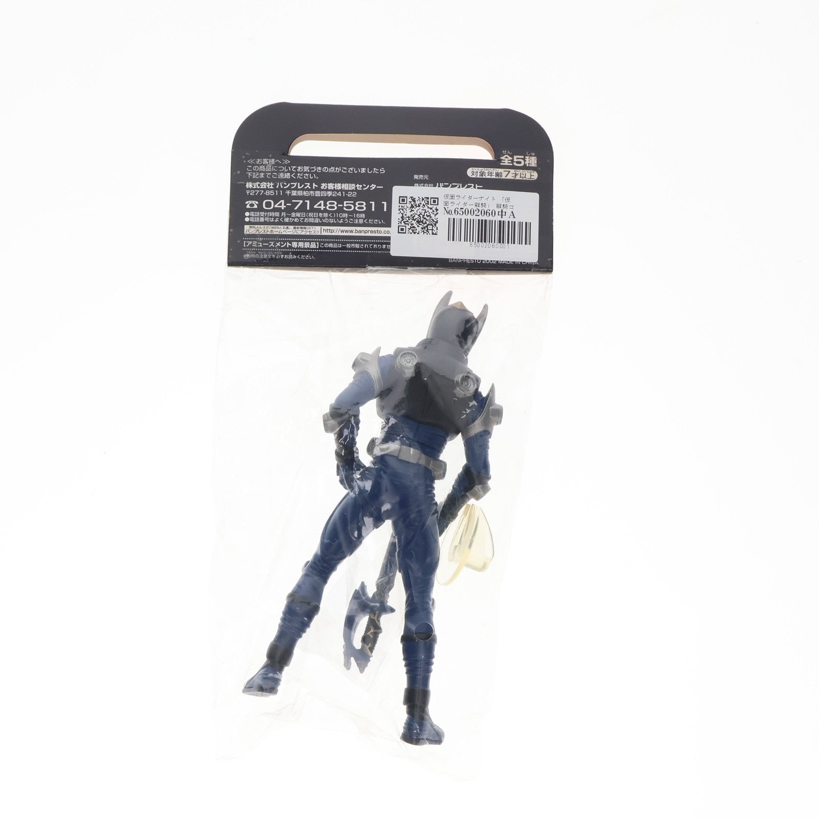 【中古即納】[SFT] 仮面ライダーナイト 仮面ライダー龍騎 龍騎コレクタブルソフビフィギュア1 プライズ(31312) バンプレスト(20101231)
