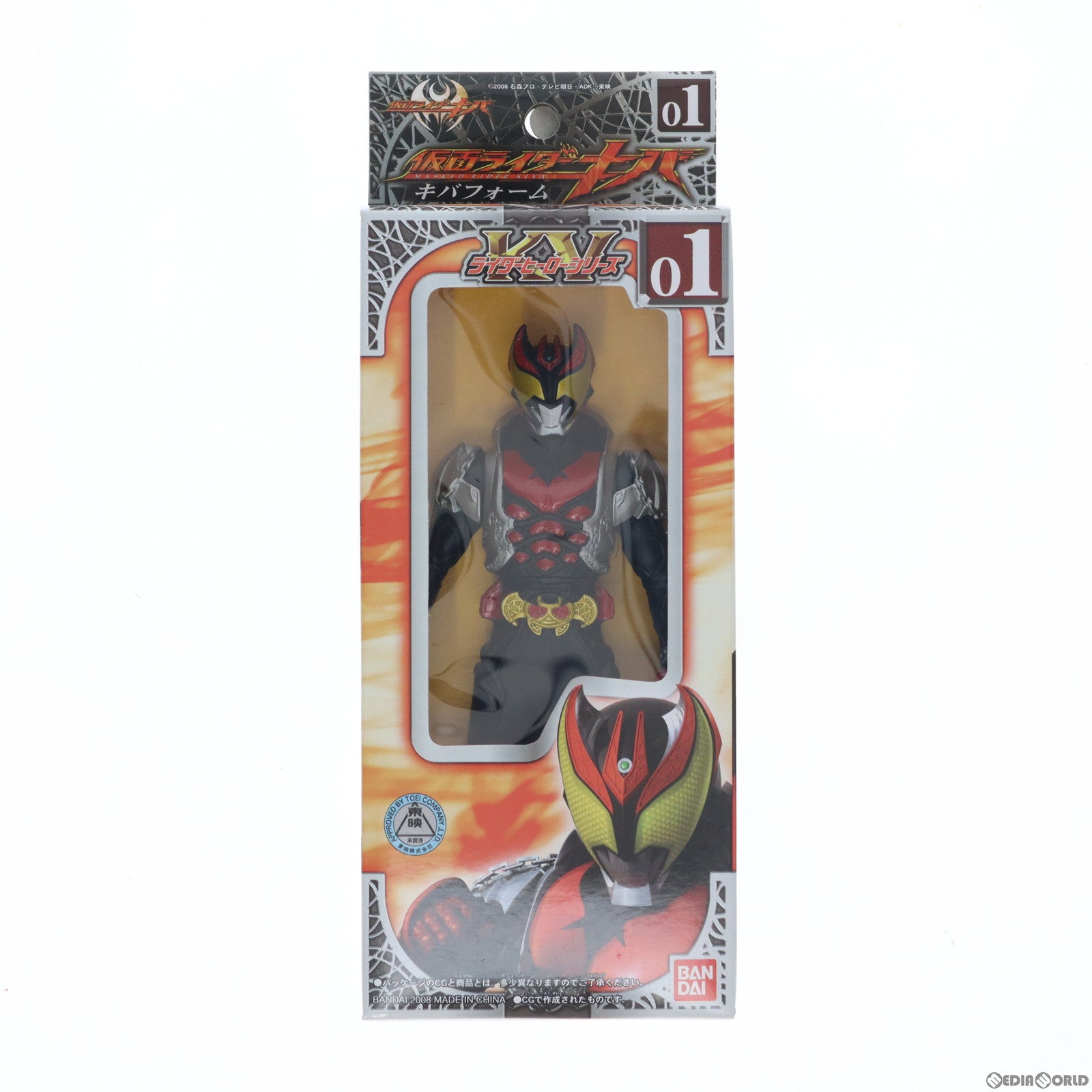 【中古即納】[SFT] ライダーヒーローシリーズKV 01 仮面ライダーキバ キバフォーム 仮面ライダーキバ 完成品 ソフビフィギュア バンダイ(20080126)