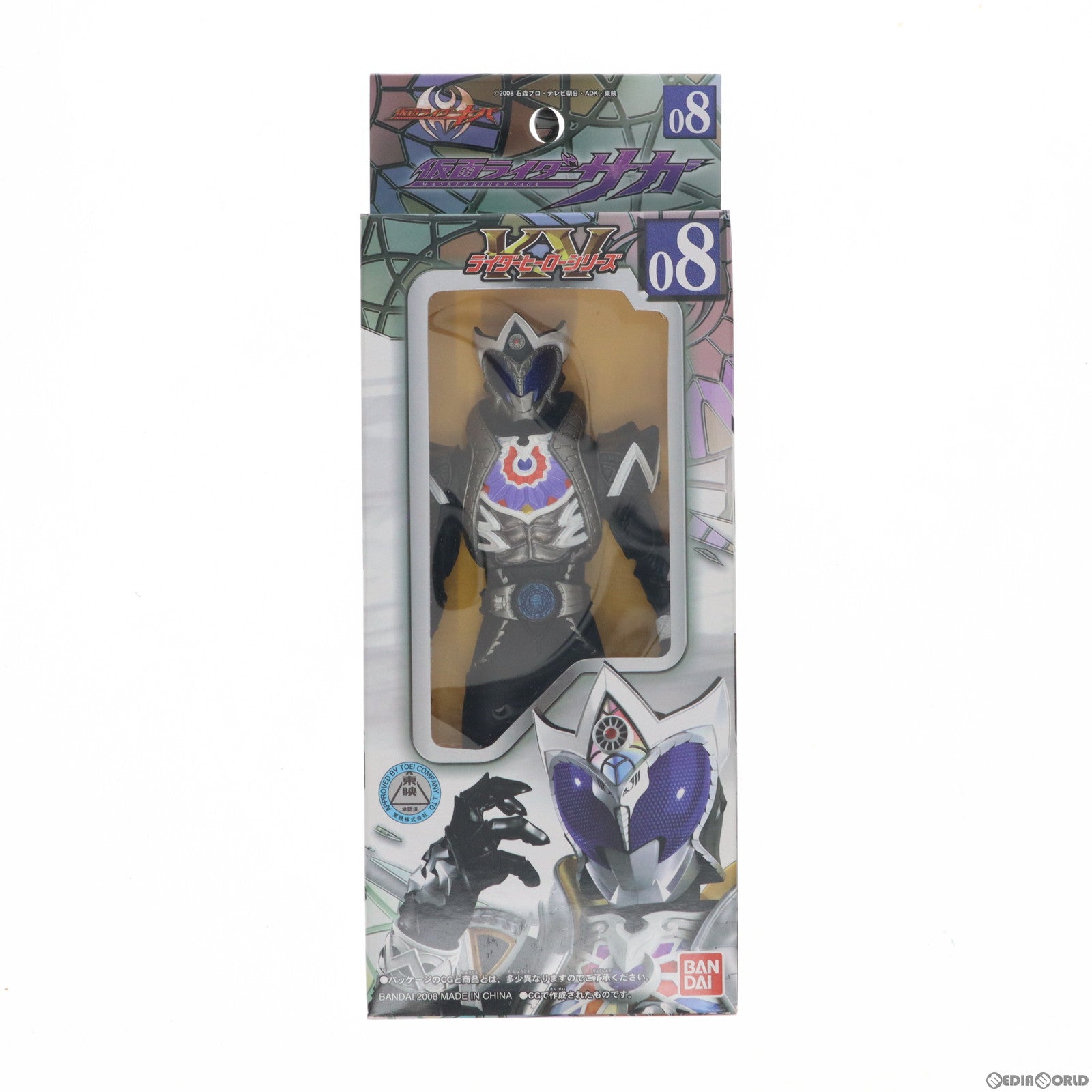 【中古即納】[SFT] ライダーヒーローシリーズKV 08 仮面ライダーサガ 仮面ライダーキバ 完成品 ソフビフィギュア バンダイ(19991231)